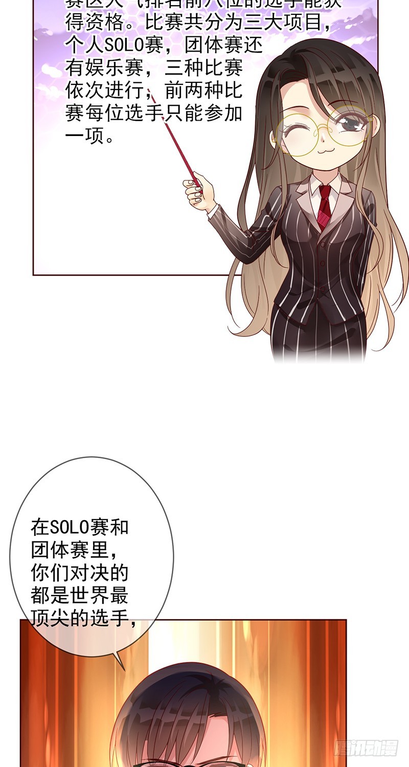 第184话：内讧谁怕谁!-第186话
