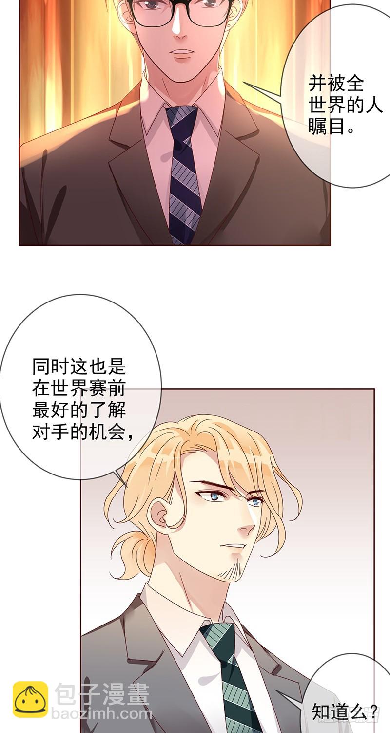 第184话：内讧谁怕谁!-第186话