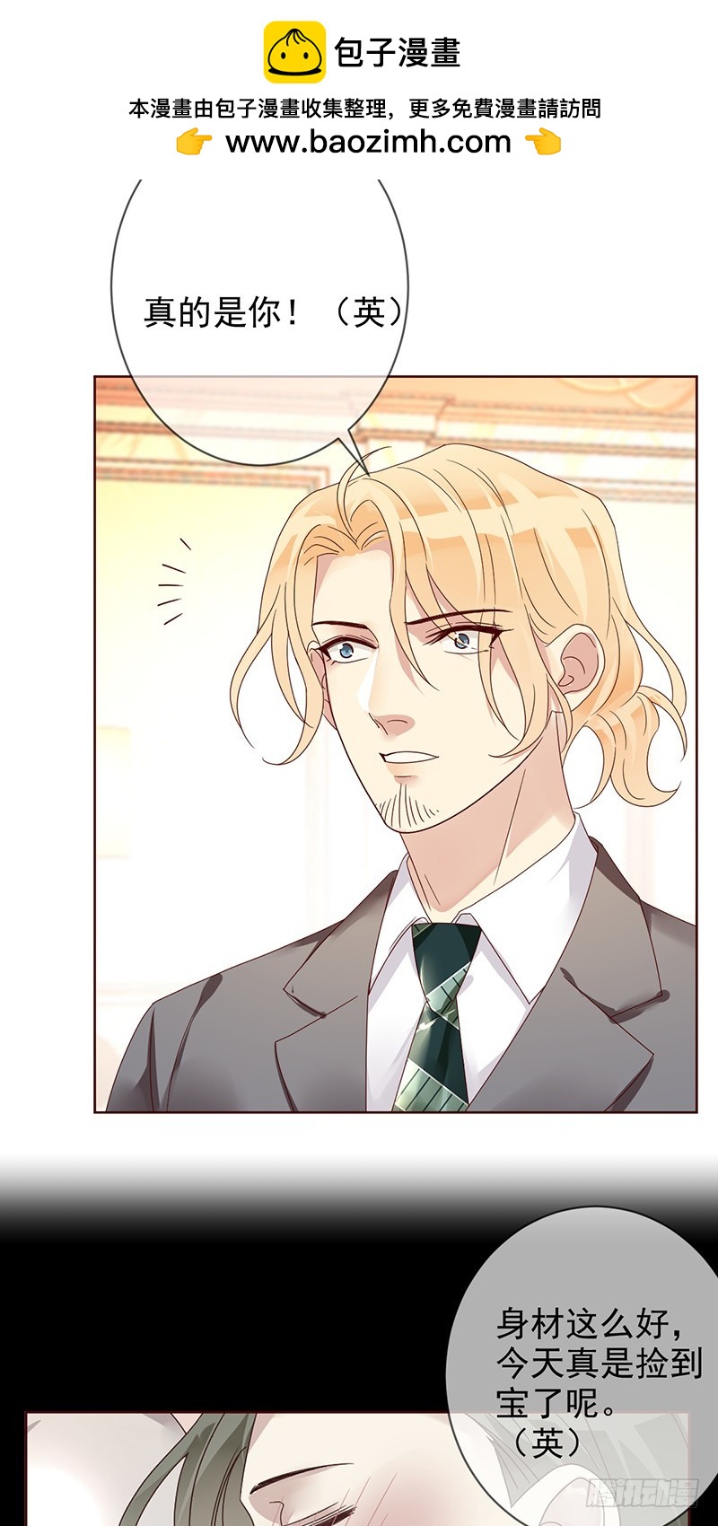 第184话：内讧谁怕谁!-第186话
