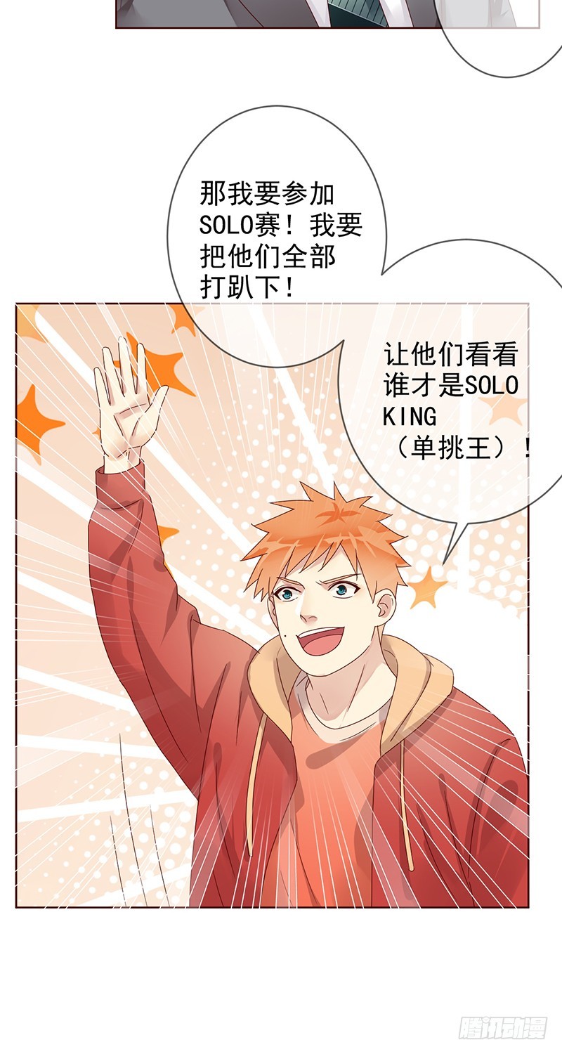 第184话：内讧谁怕谁!-第186话