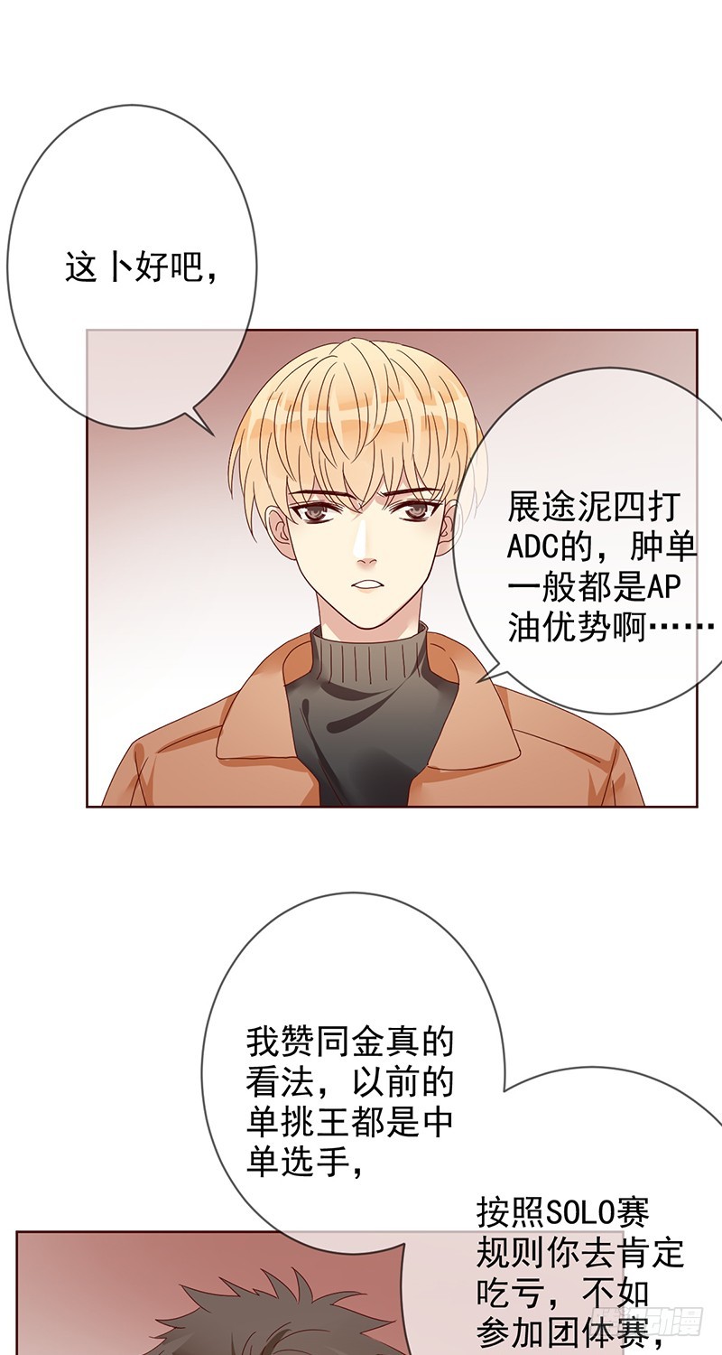 第184话：内讧谁怕谁!-第186话