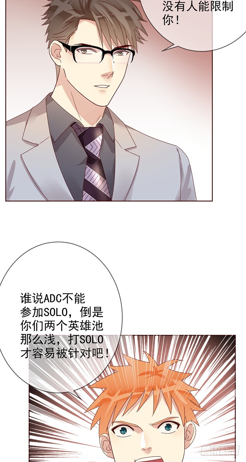 第184话：内讧谁怕谁!-第186话