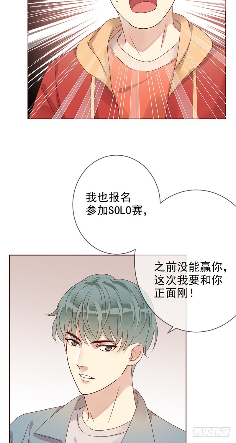 第184话：内讧谁怕谁!-第186话