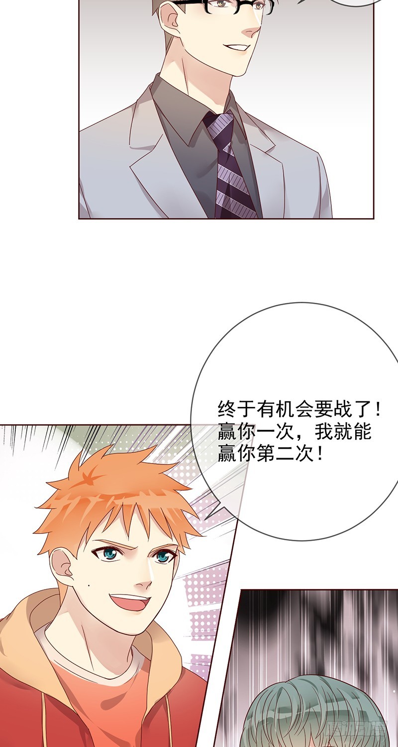 第184话：内讧谁怕谁!-第186话