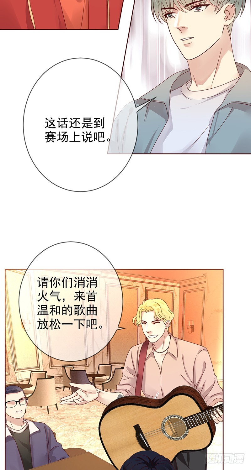 第184话：内讧谁怕谁!-第186话