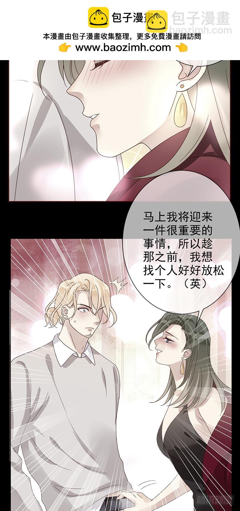 第184话：内讧谁怕谁!-第186话