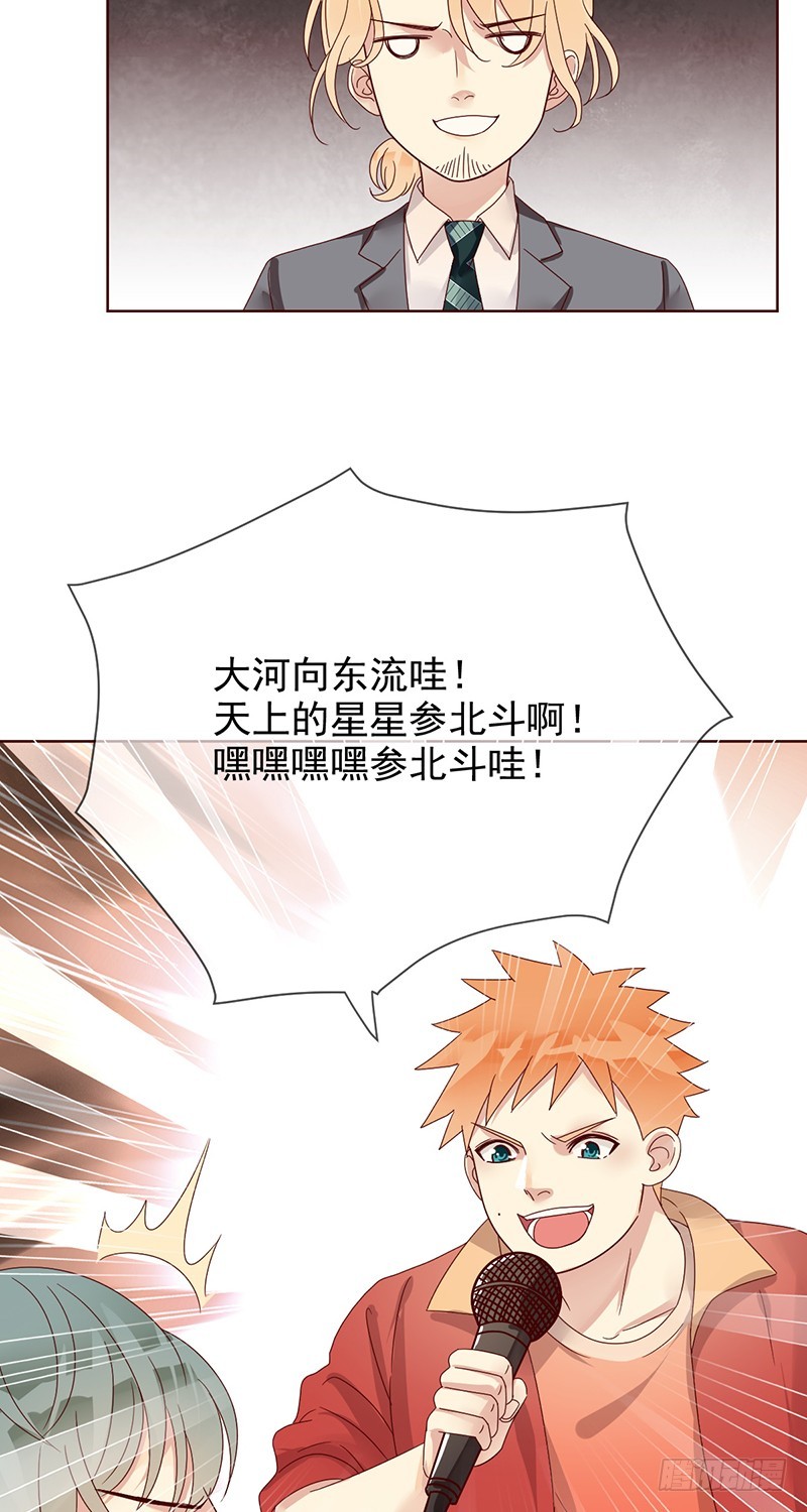第184话：内讧谁怕谁!-第186话