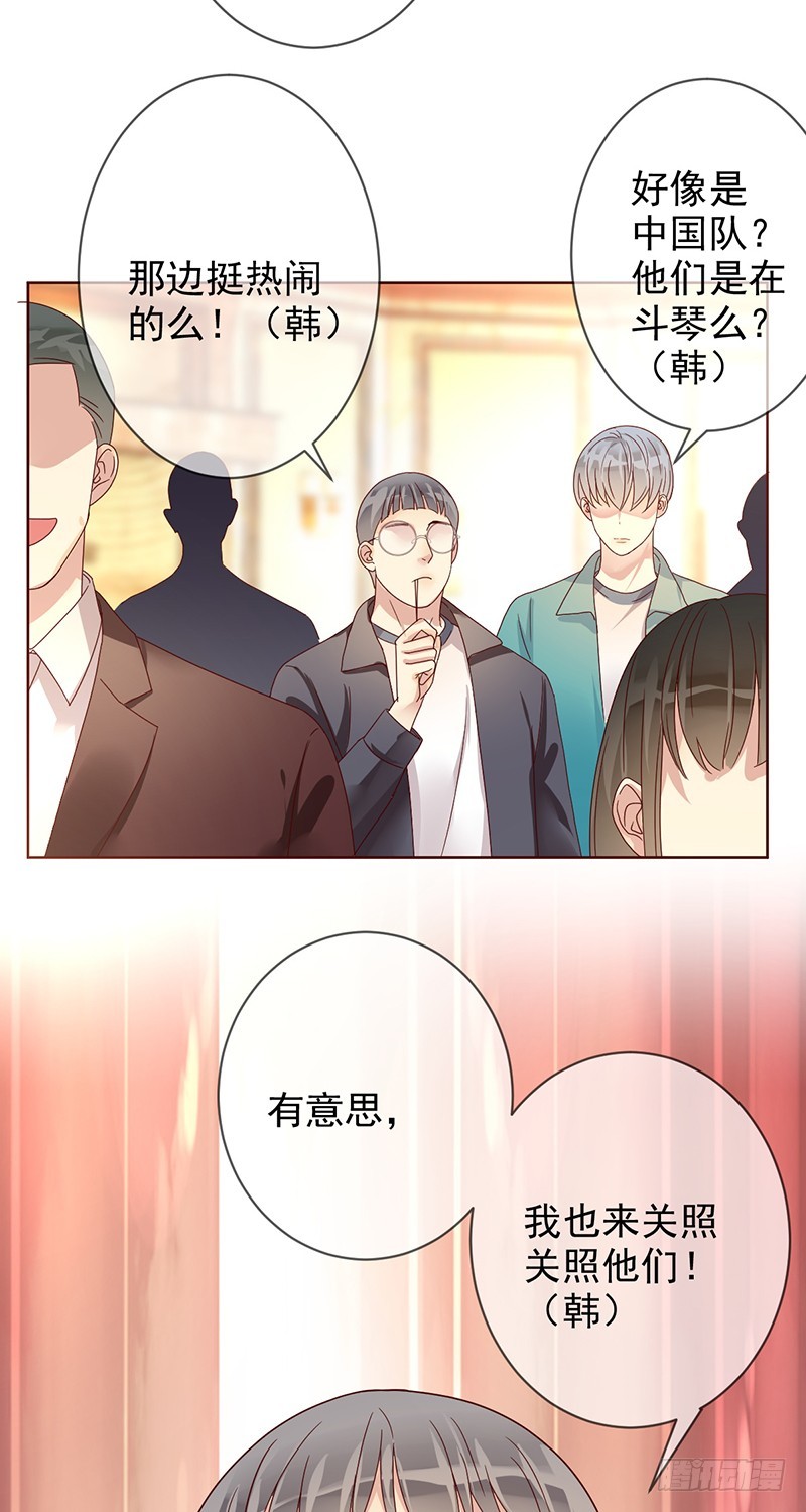 第184话：内讧谁怕谁!-第186话
