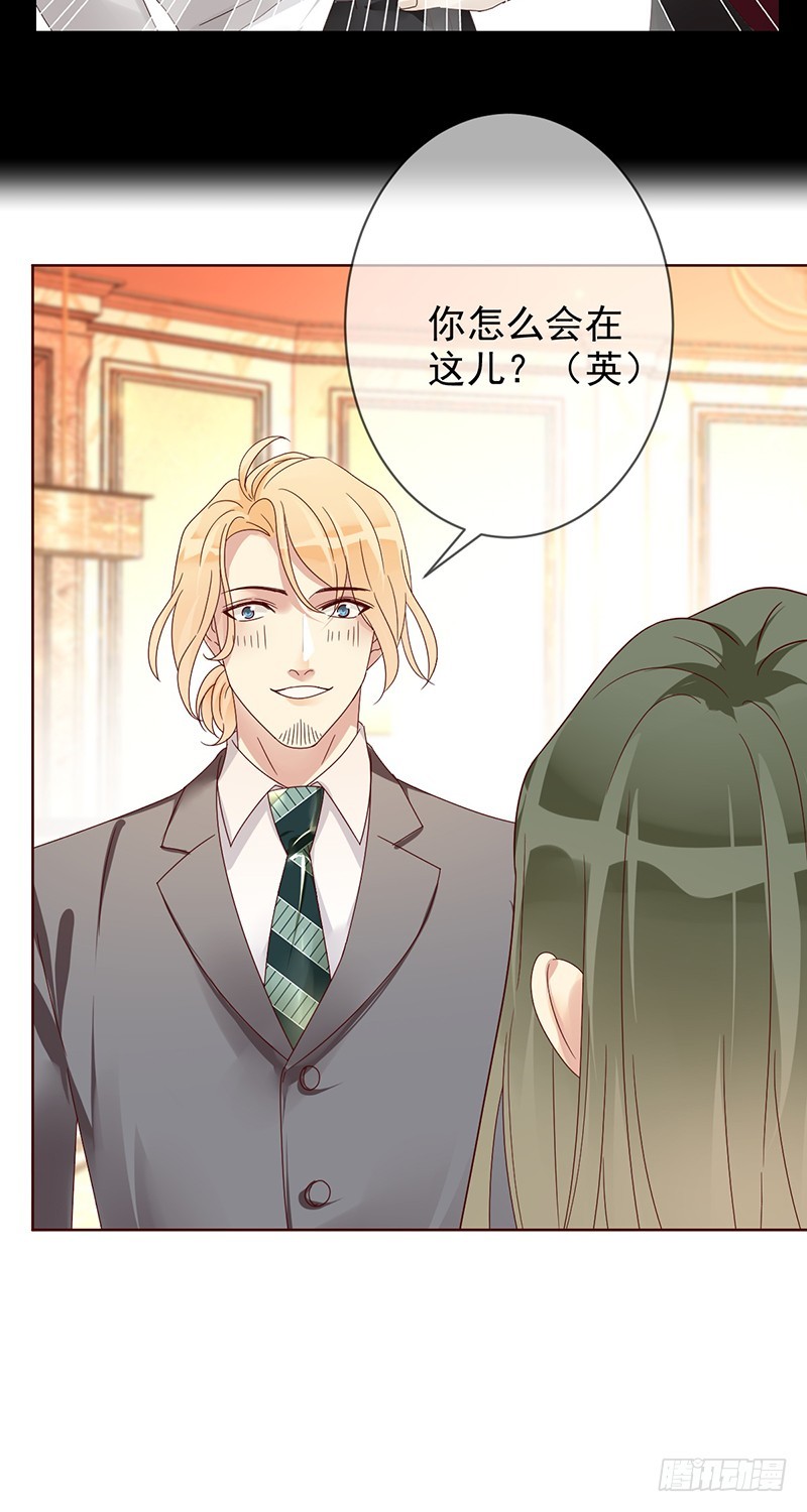 第184话：内讧谁怕谁!-第186话