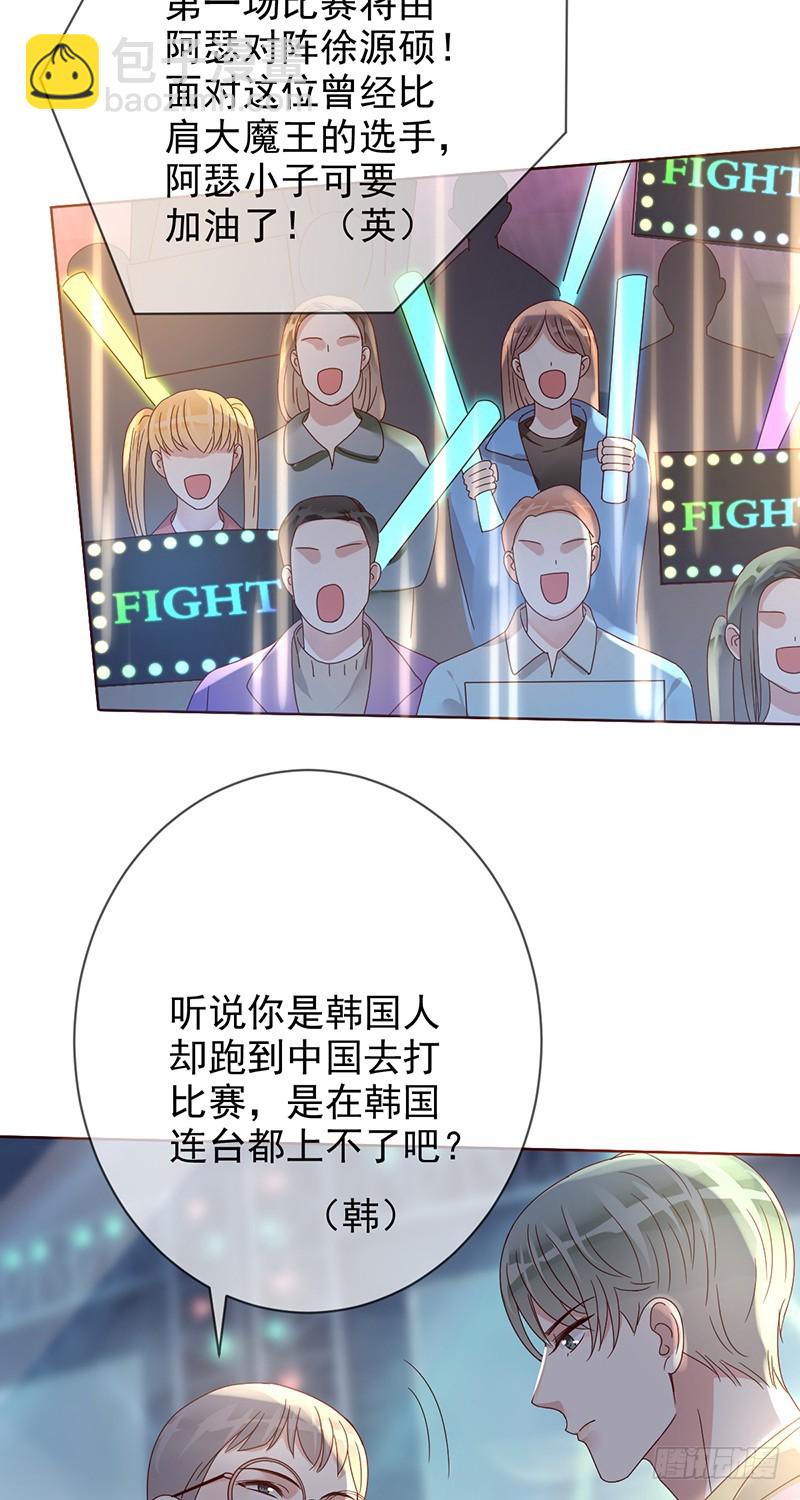 第186话：阿瑟的英雄池-第188话