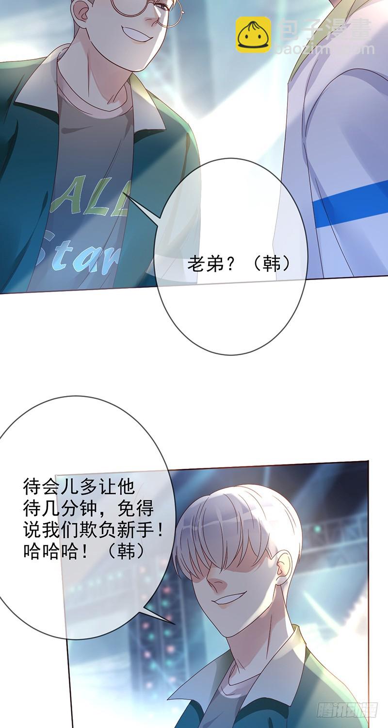 第186话：阿瑟的英雄池-第188话