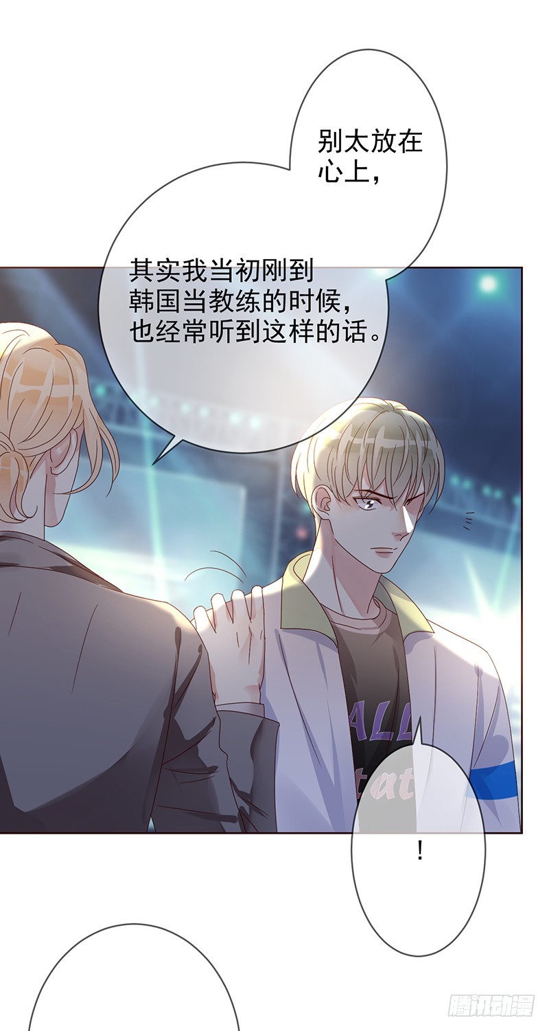 第186话：阿瑟的英雄池-第188话