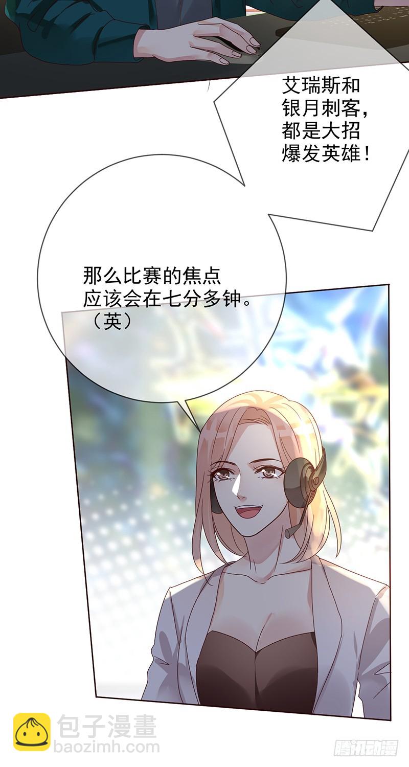 第186话：阿瑟的英雄池-第188话
