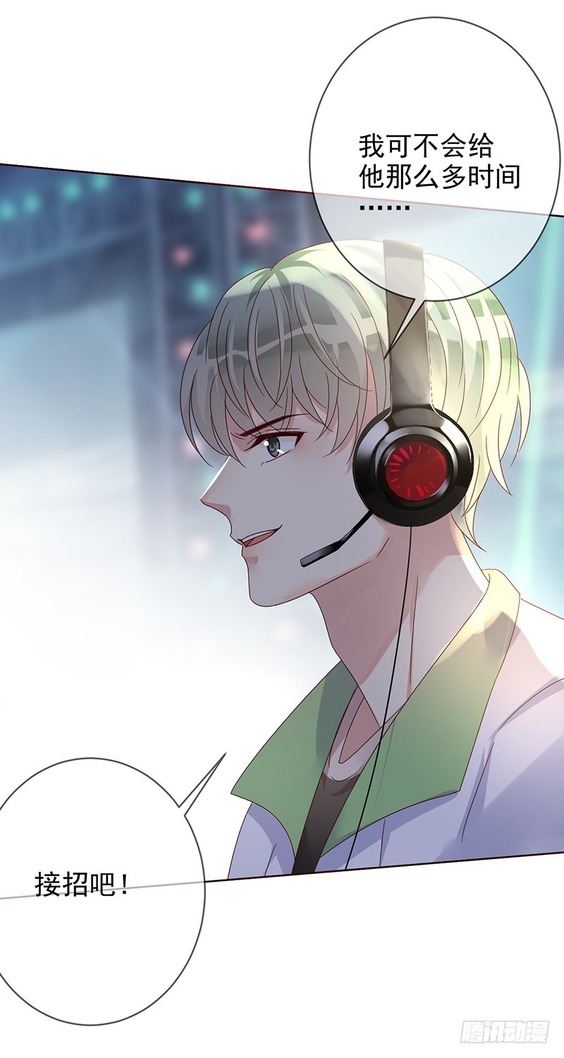 第186话：阿瑟的英雄池-第188话