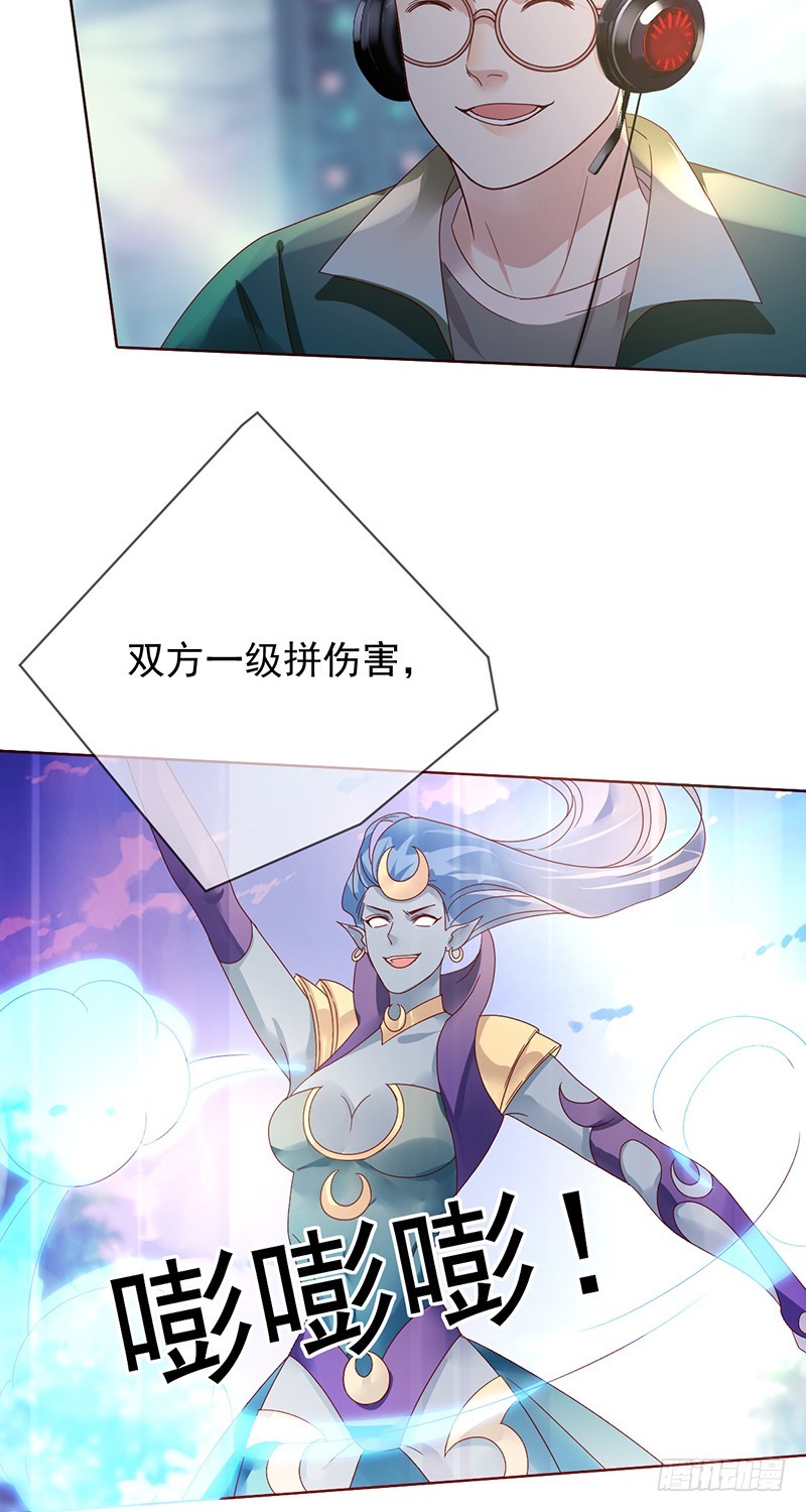 第186话：阿瑟的英雄池-第188话