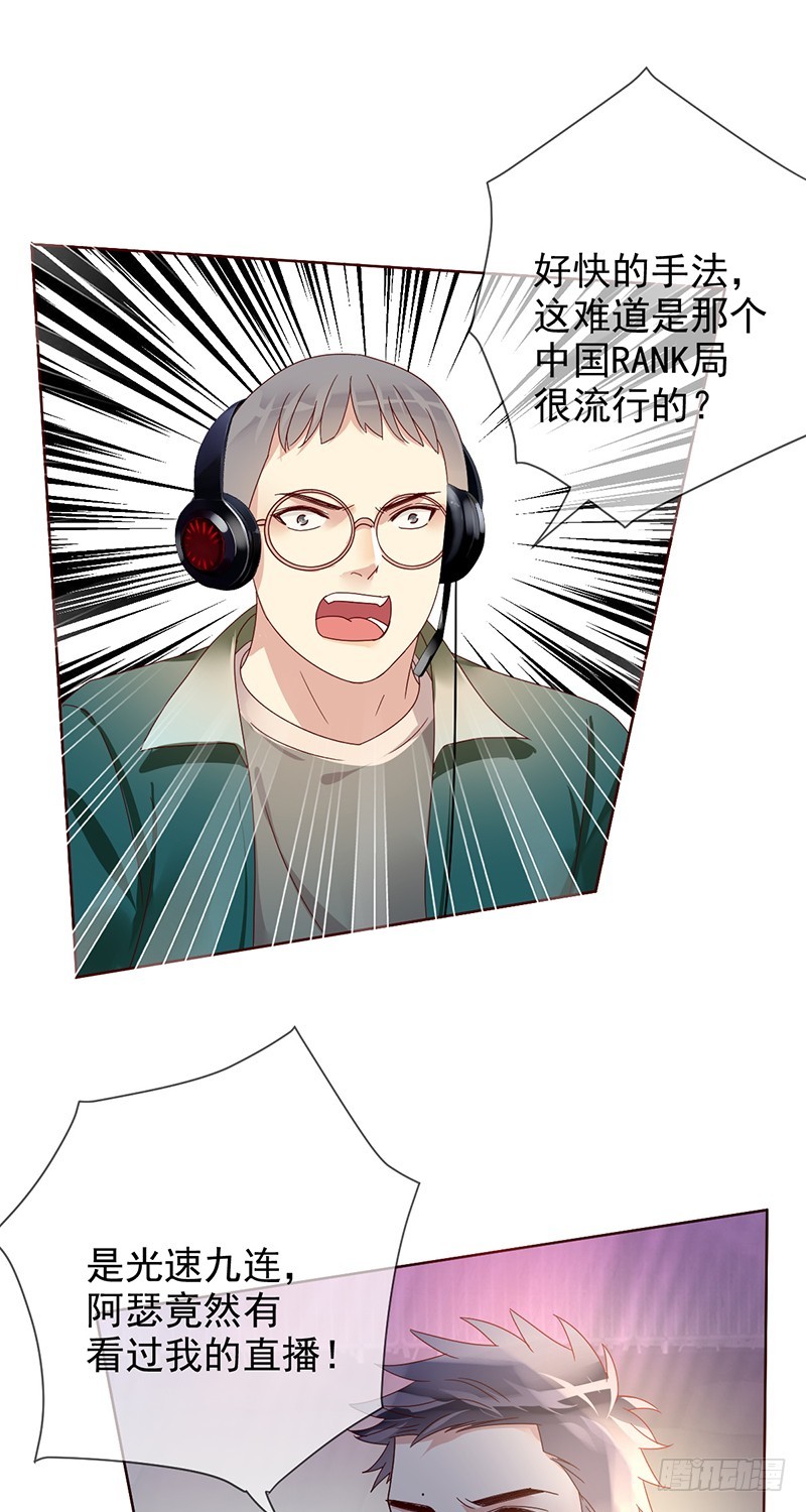 第186话：阿瑟的英雄池-第188话