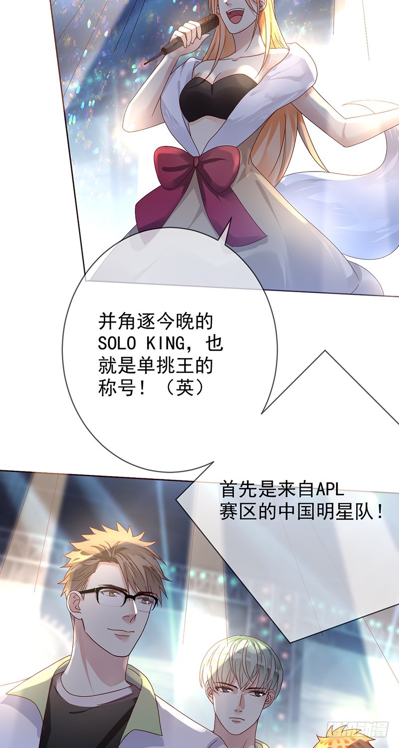 第186话：阿瑟的英雄池-第188话