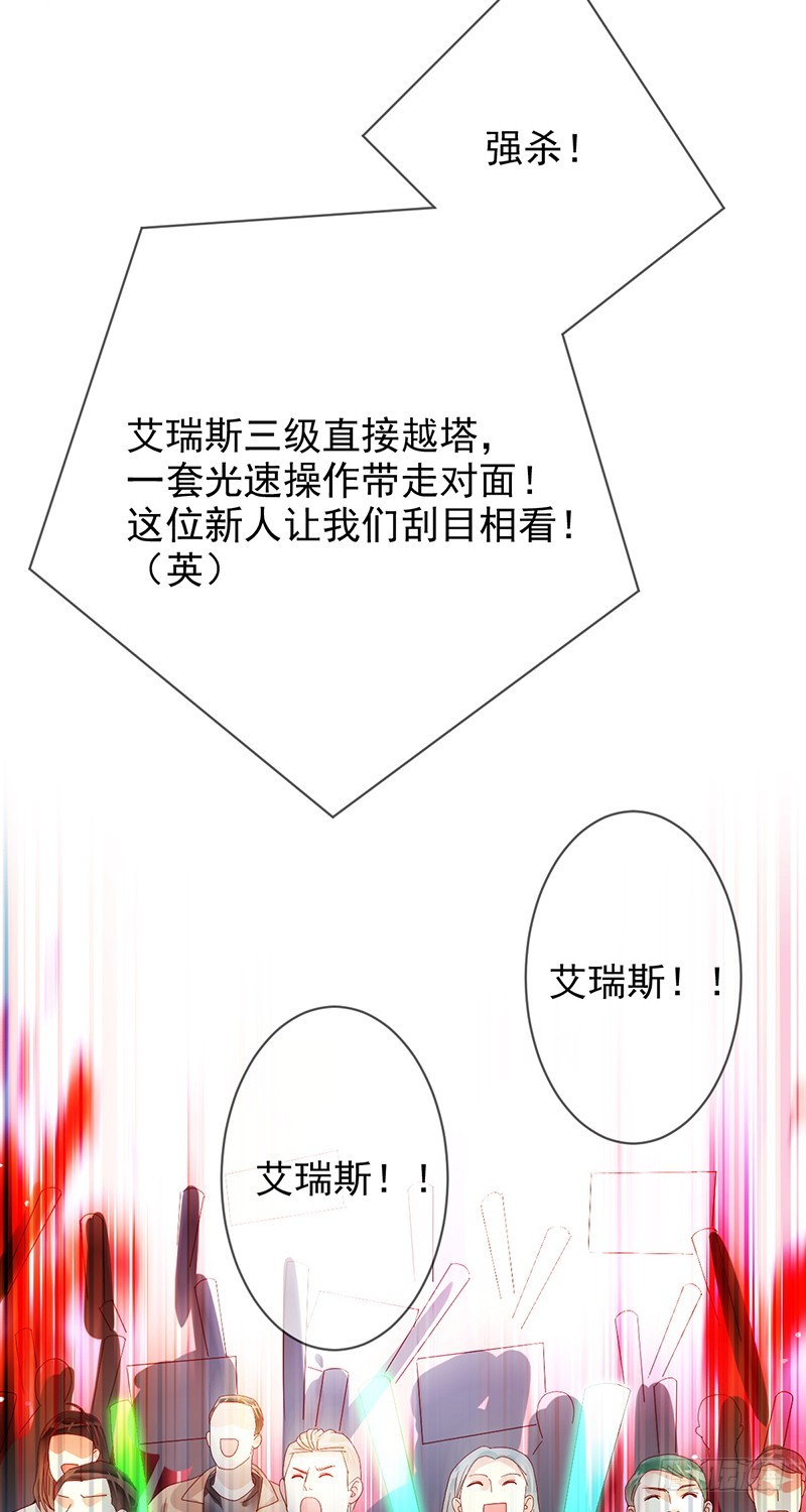 第186话：阿瑟的英雄池-第188话