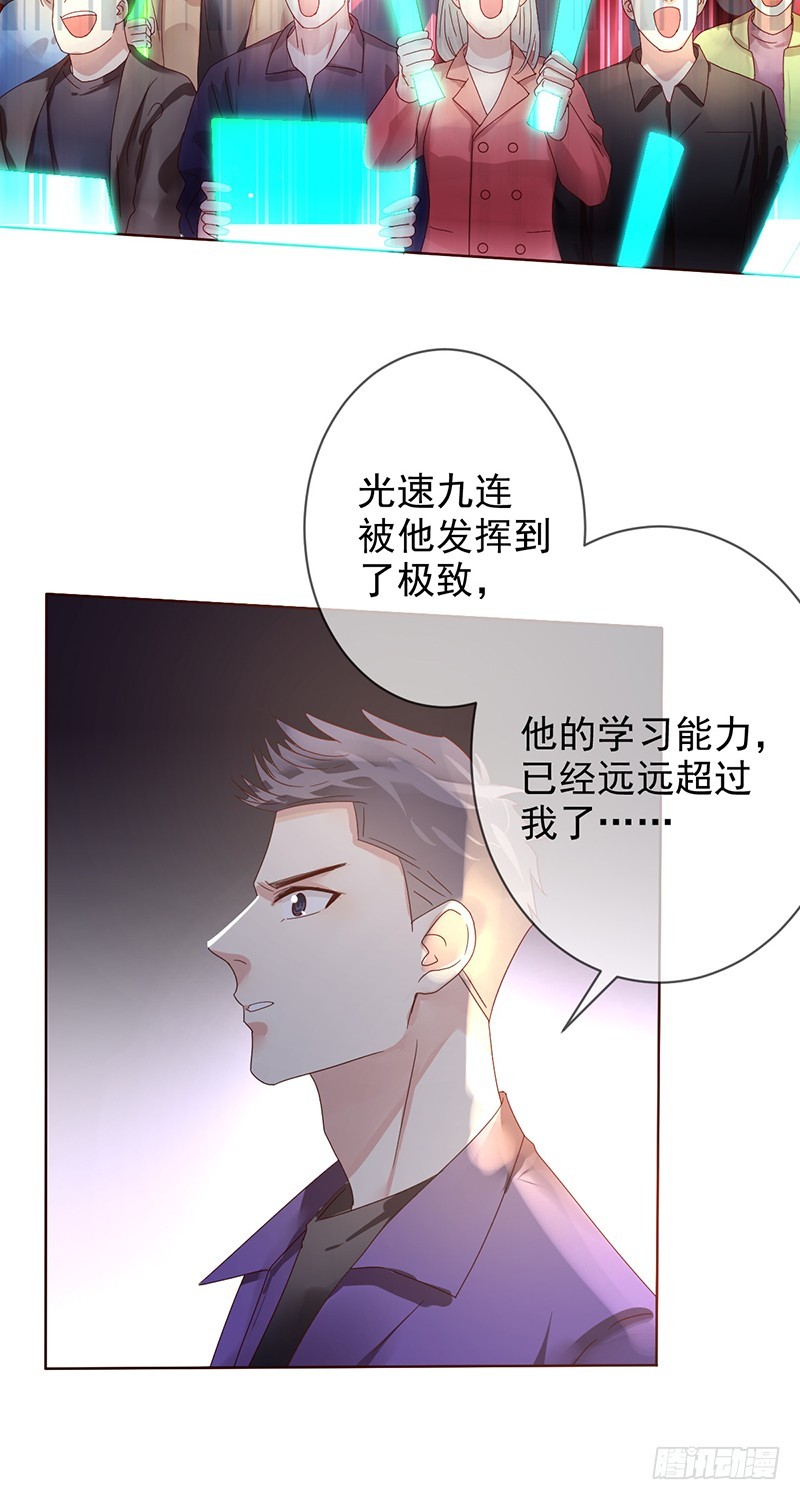 第186话：阿瑟的英雄池-第188话