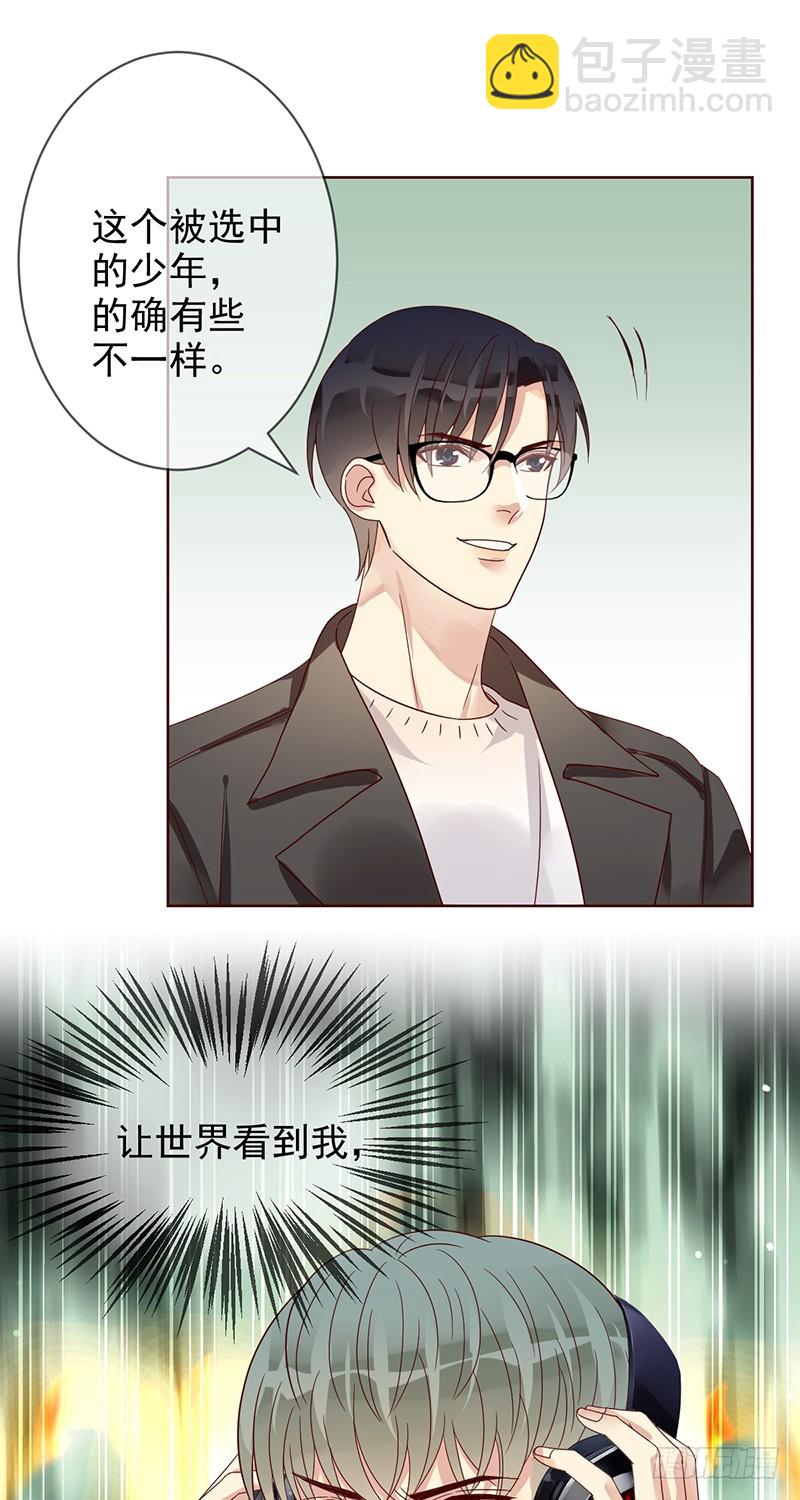第186话：阿瑟的英雄池-第188话