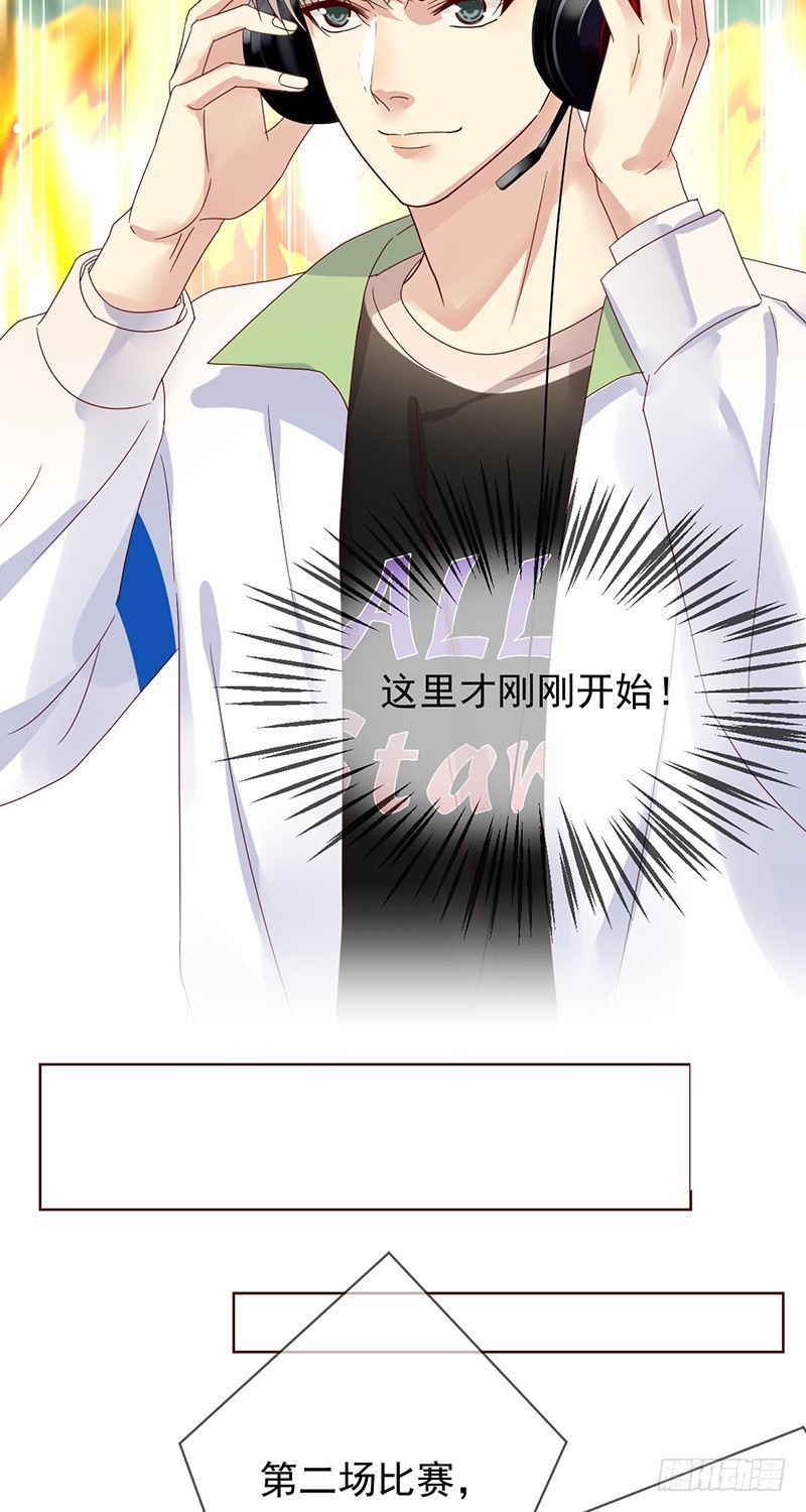 第186话：阿瑟的英雄池-第188话