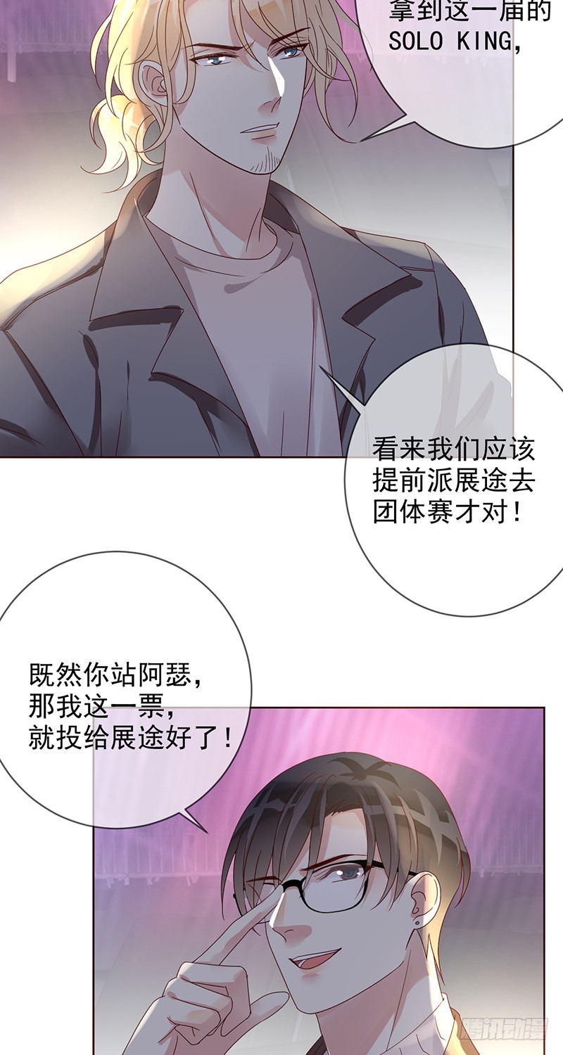 第186话：阿瑟的英雄池-第188话