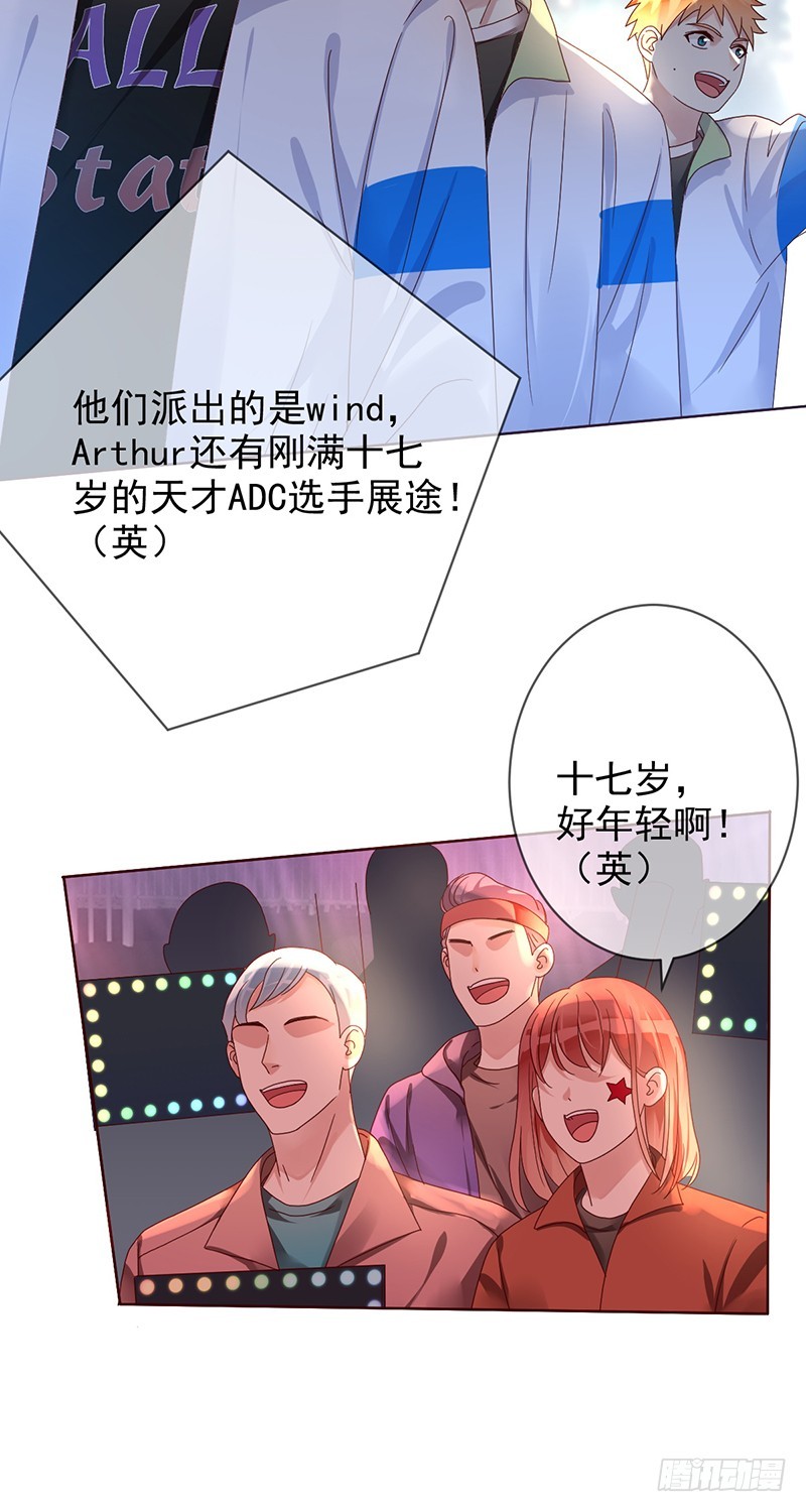 第186话：阿瑟的英雄池-第188话