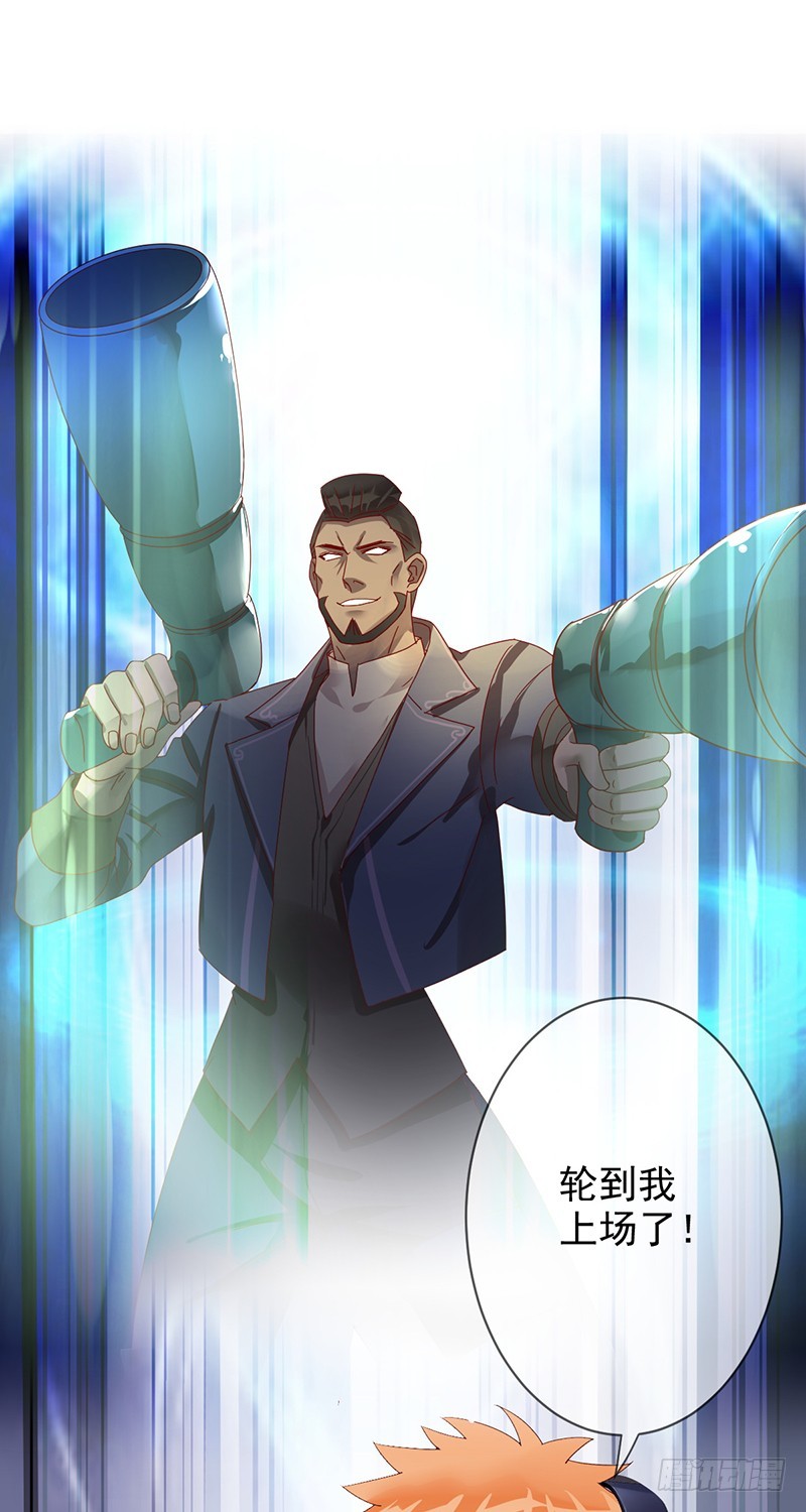 第186话：阿瑟的英雄池-第188话