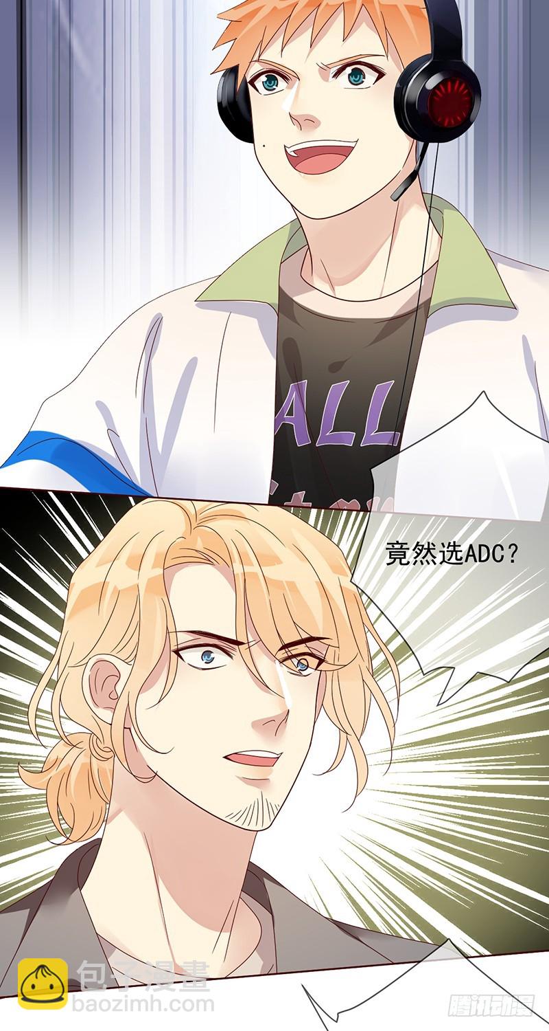 第186话：阿瑟的英雄池-第188话