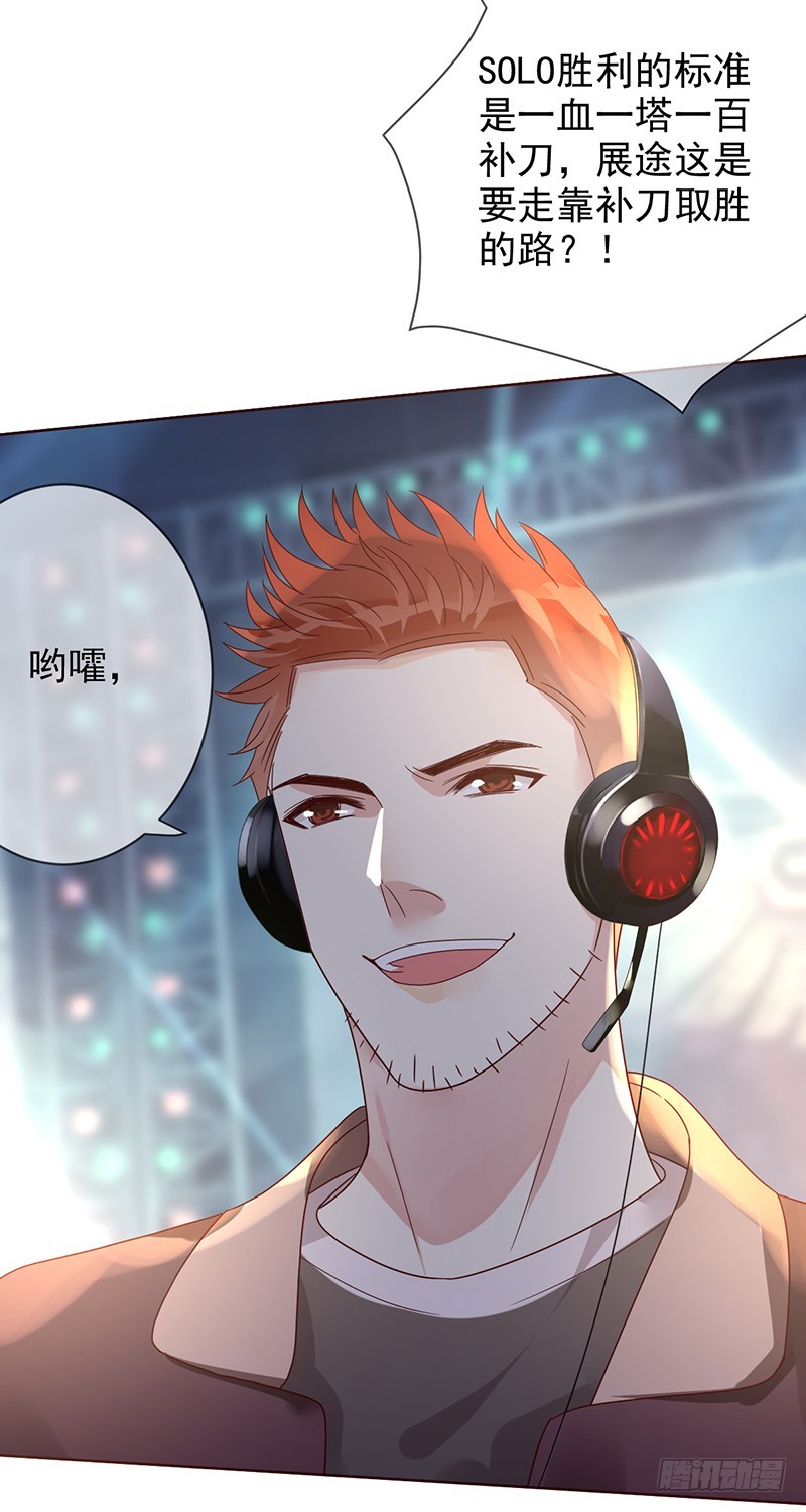 第186话：阿瑟的英雄池-第188话