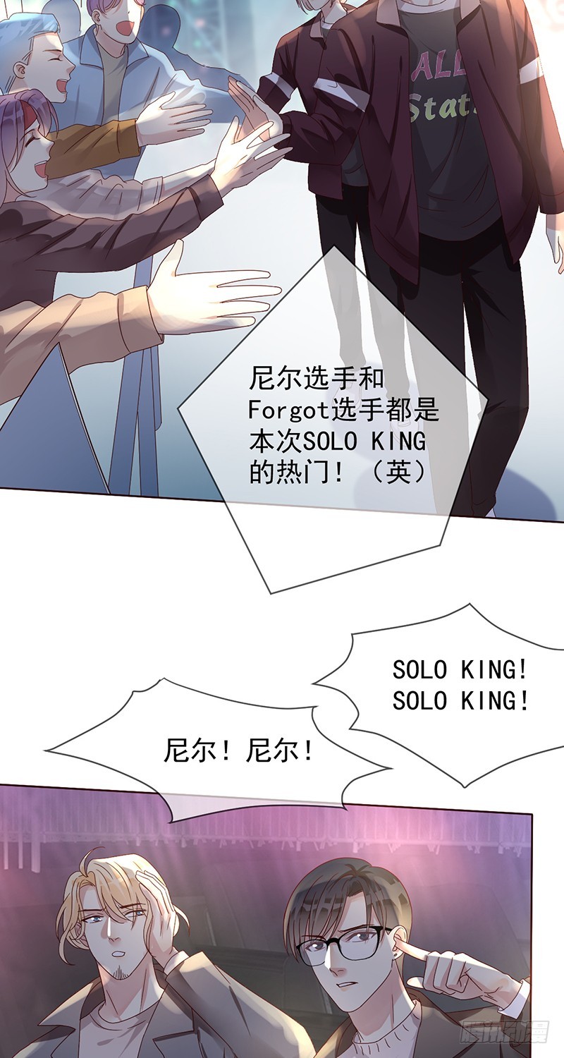 第186话：阿瑟的英雄池-第188话