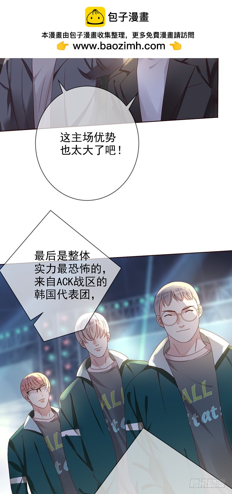 第186话：阿瑟的英雄池-第188话