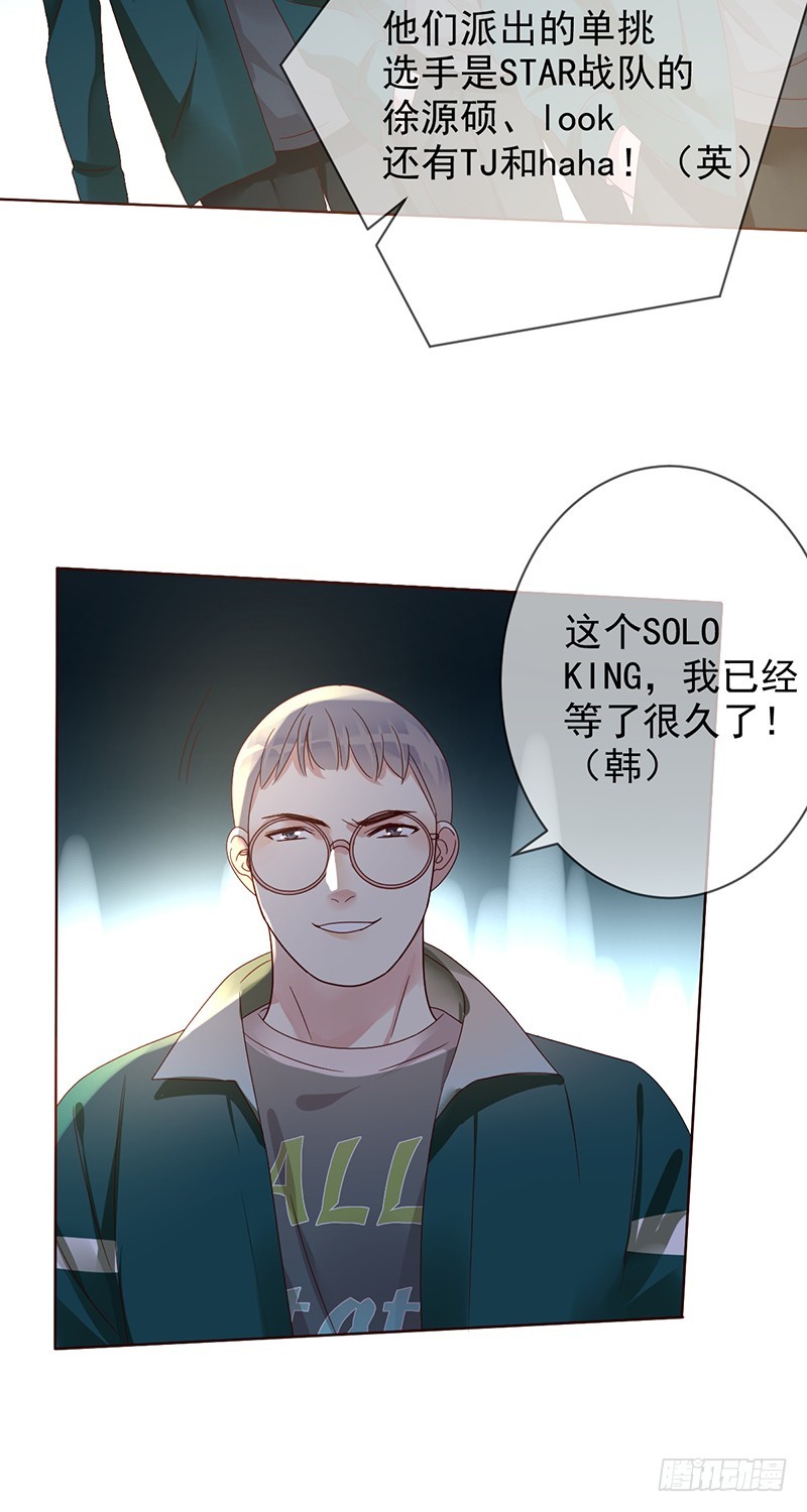 第186话：阿瑟的英雄池-第188话