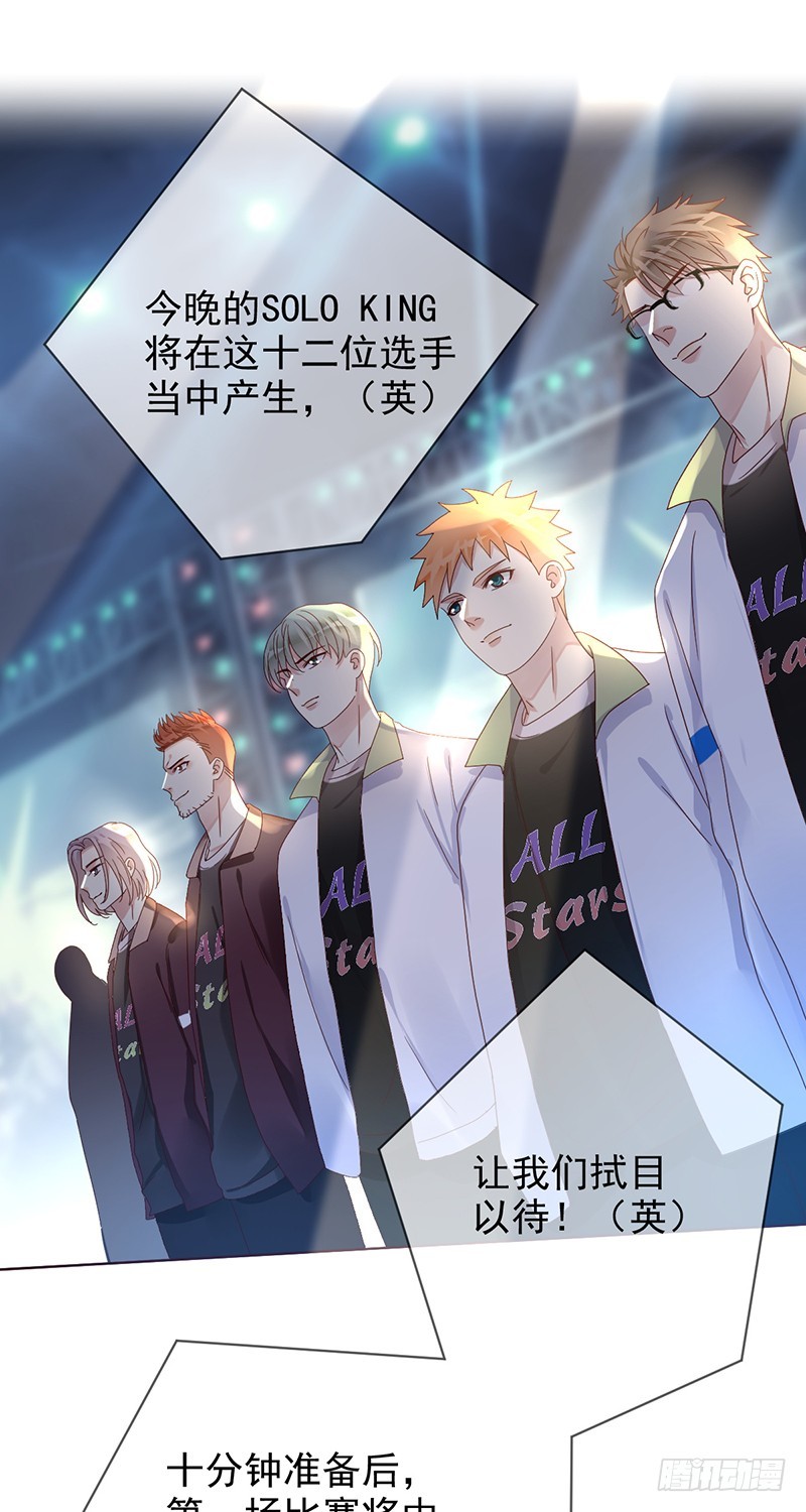 第186话：阿瑟的英雄池-第188话