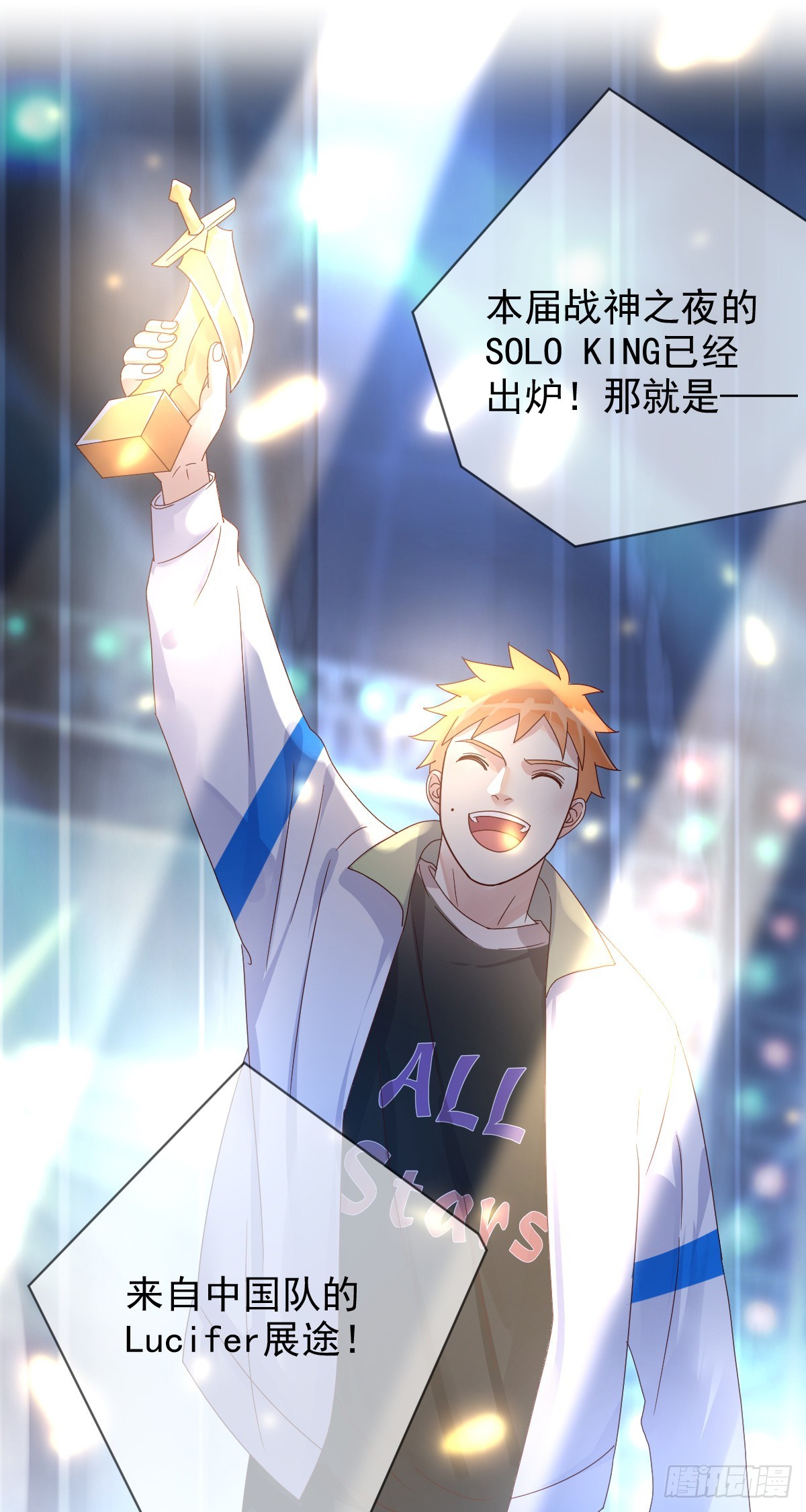 第188话：刀叔的春天！-第190话