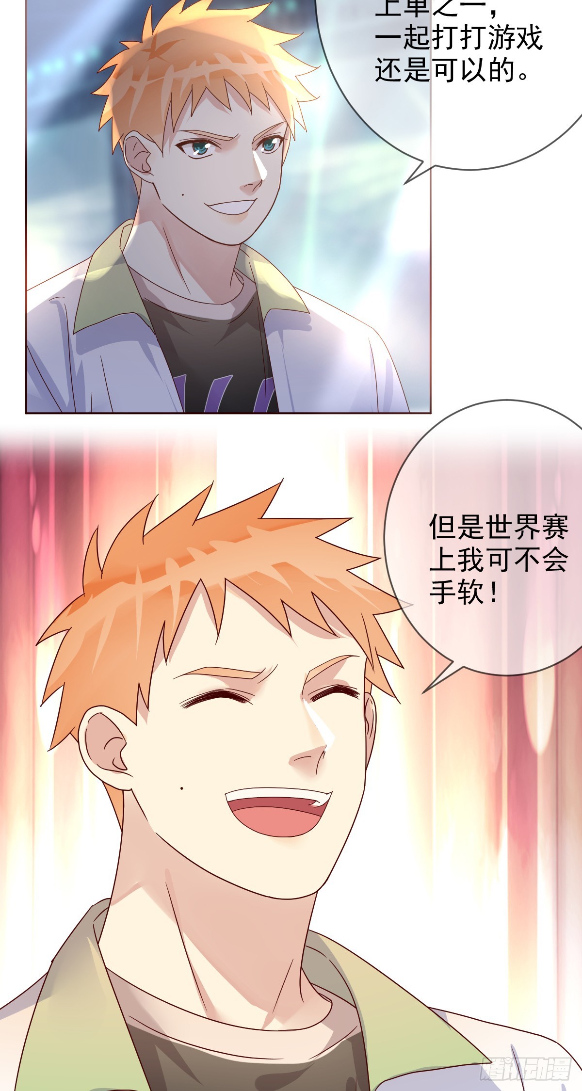 第188话：刀叔的春天！-第190话