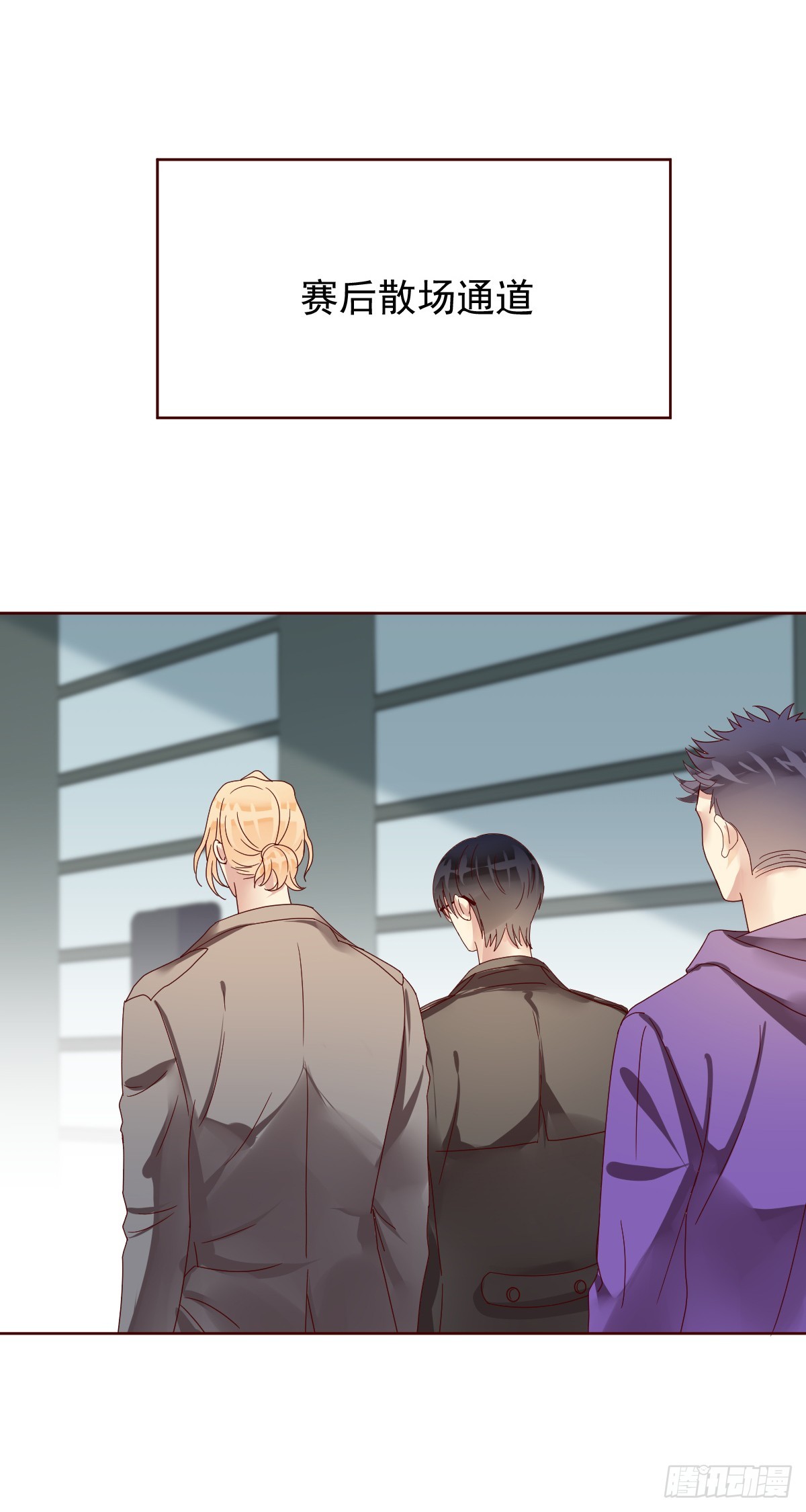 第188话：刀叔的春天！-第190话