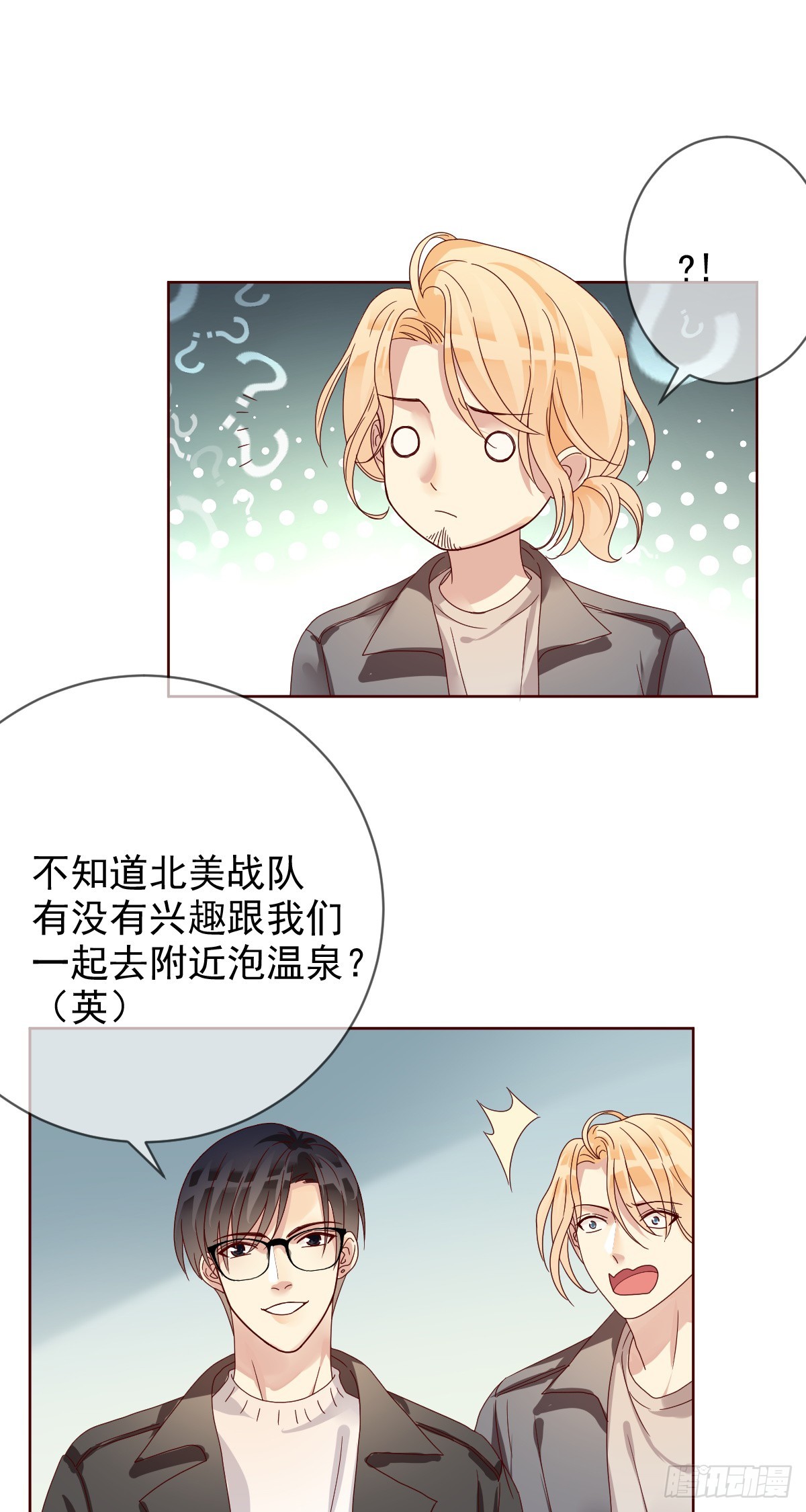 第188话：刀叔的春天！-第190话