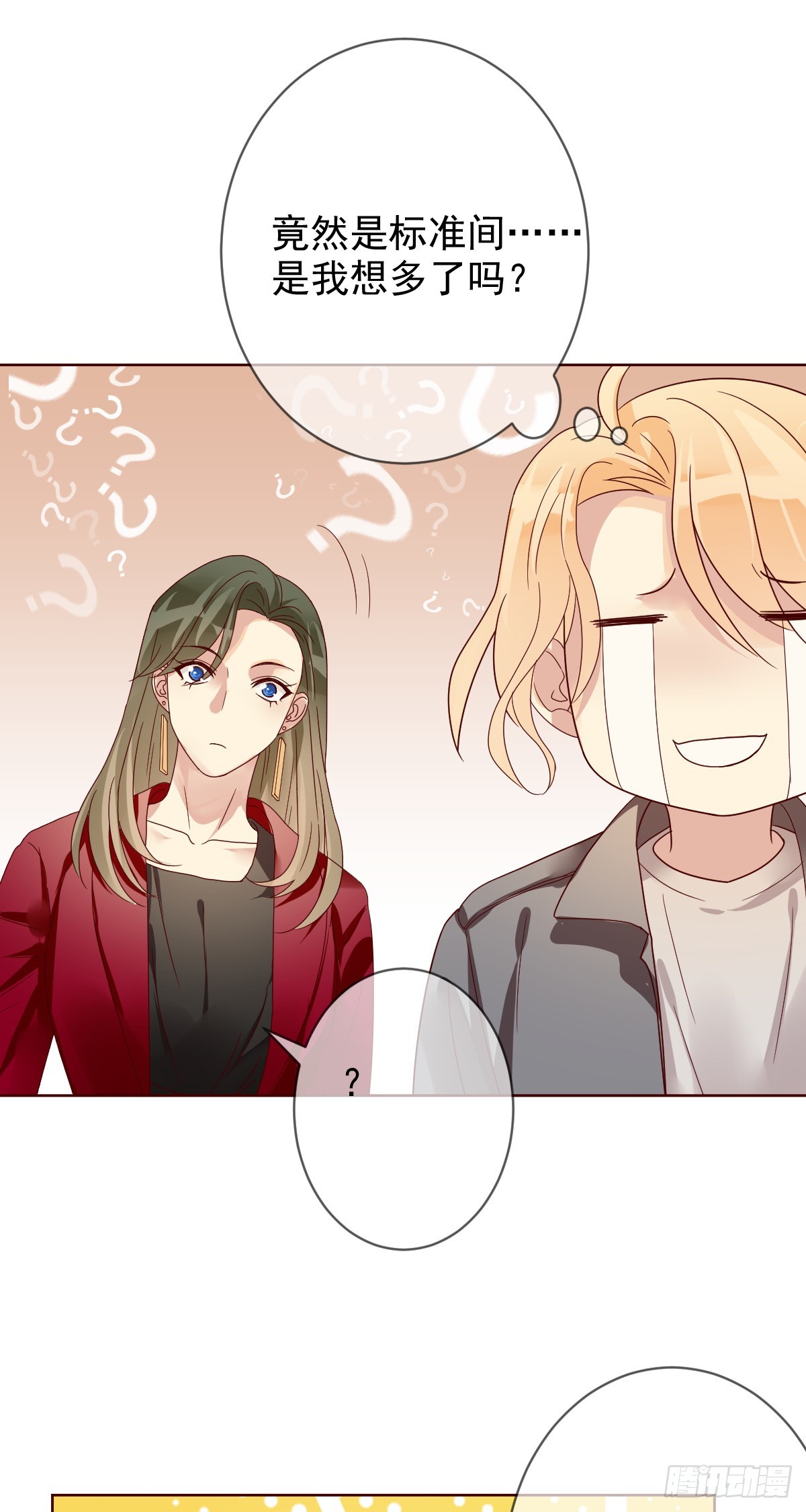 第188话：刀叔的春天！-第190话