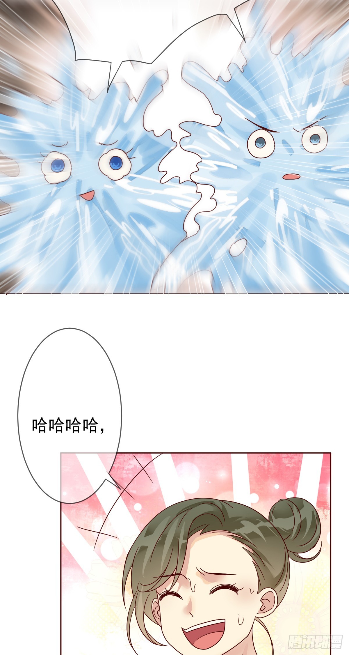 第188话：刀叔的春天！-第190话