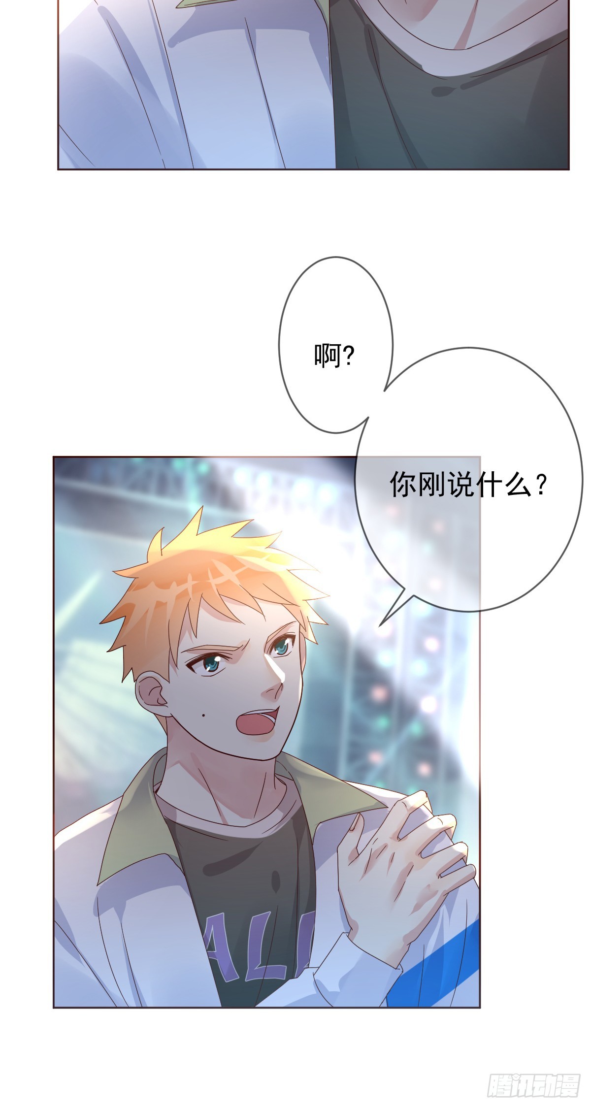 第188话：刀叔的春天！-第190话