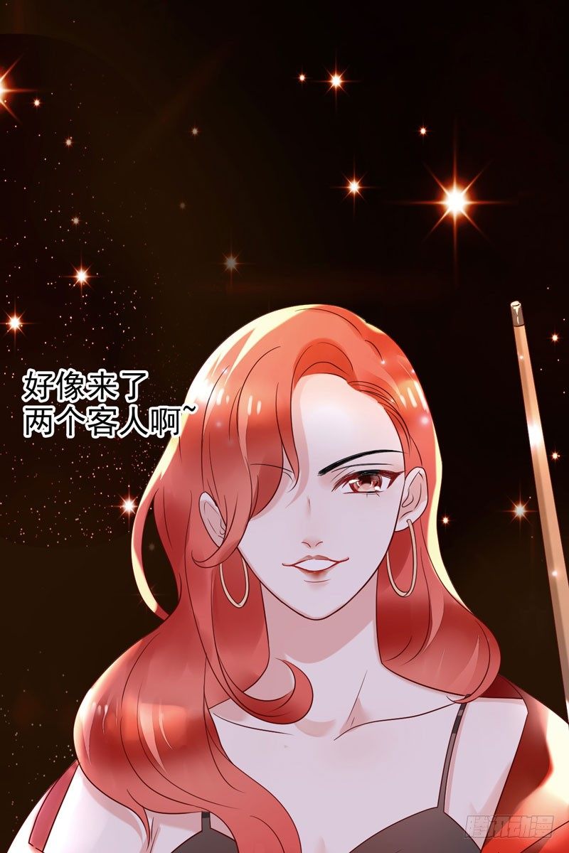 第十九话：谁敢动我的人？！(1/2)-第20话