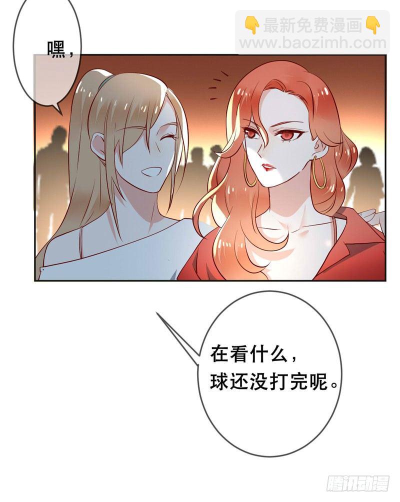 第十九话：谁敢动我的人？！(1/2)-第20话