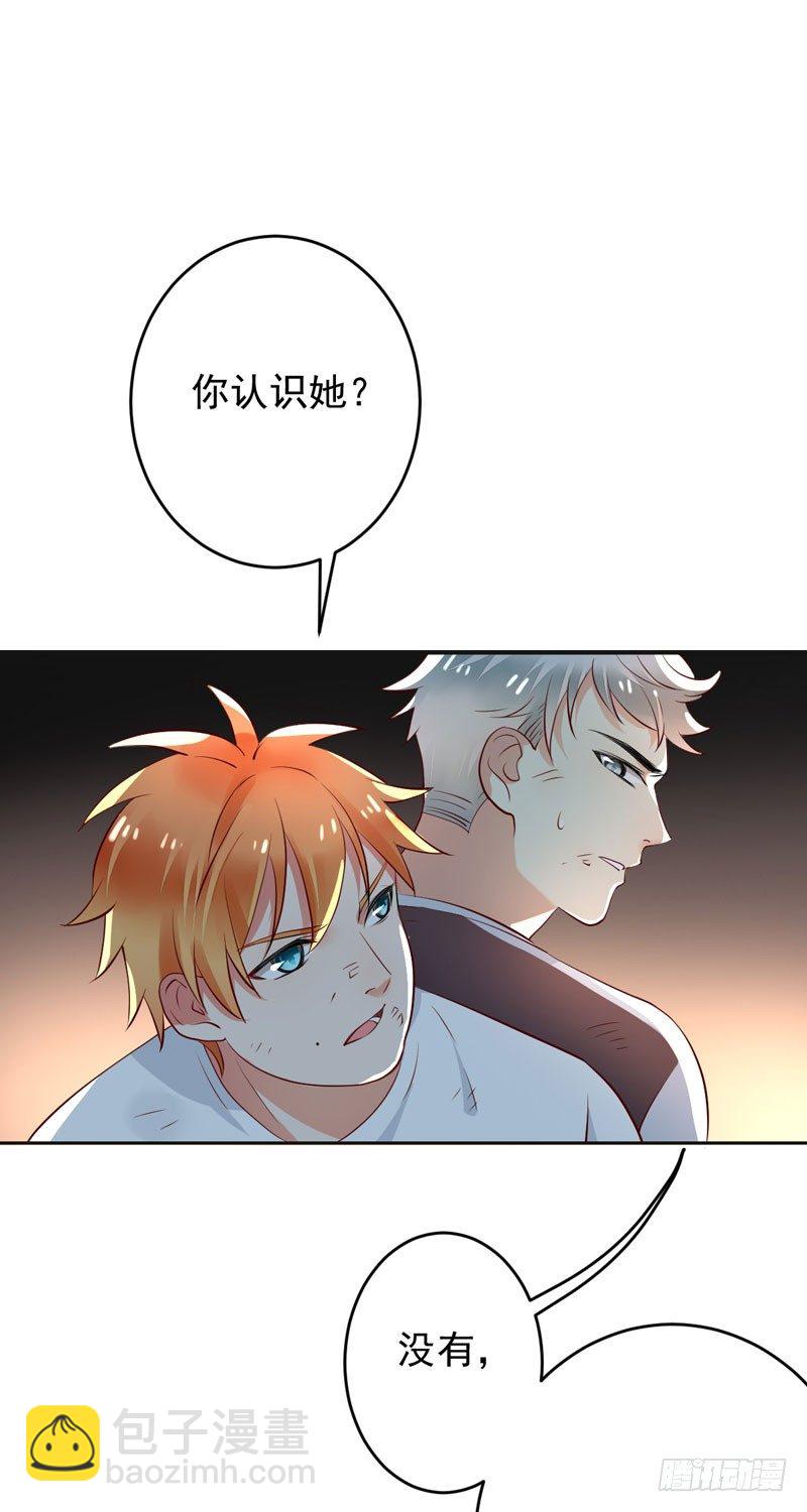 第十九话：谁敢动我的人？！(1/2)-第20话