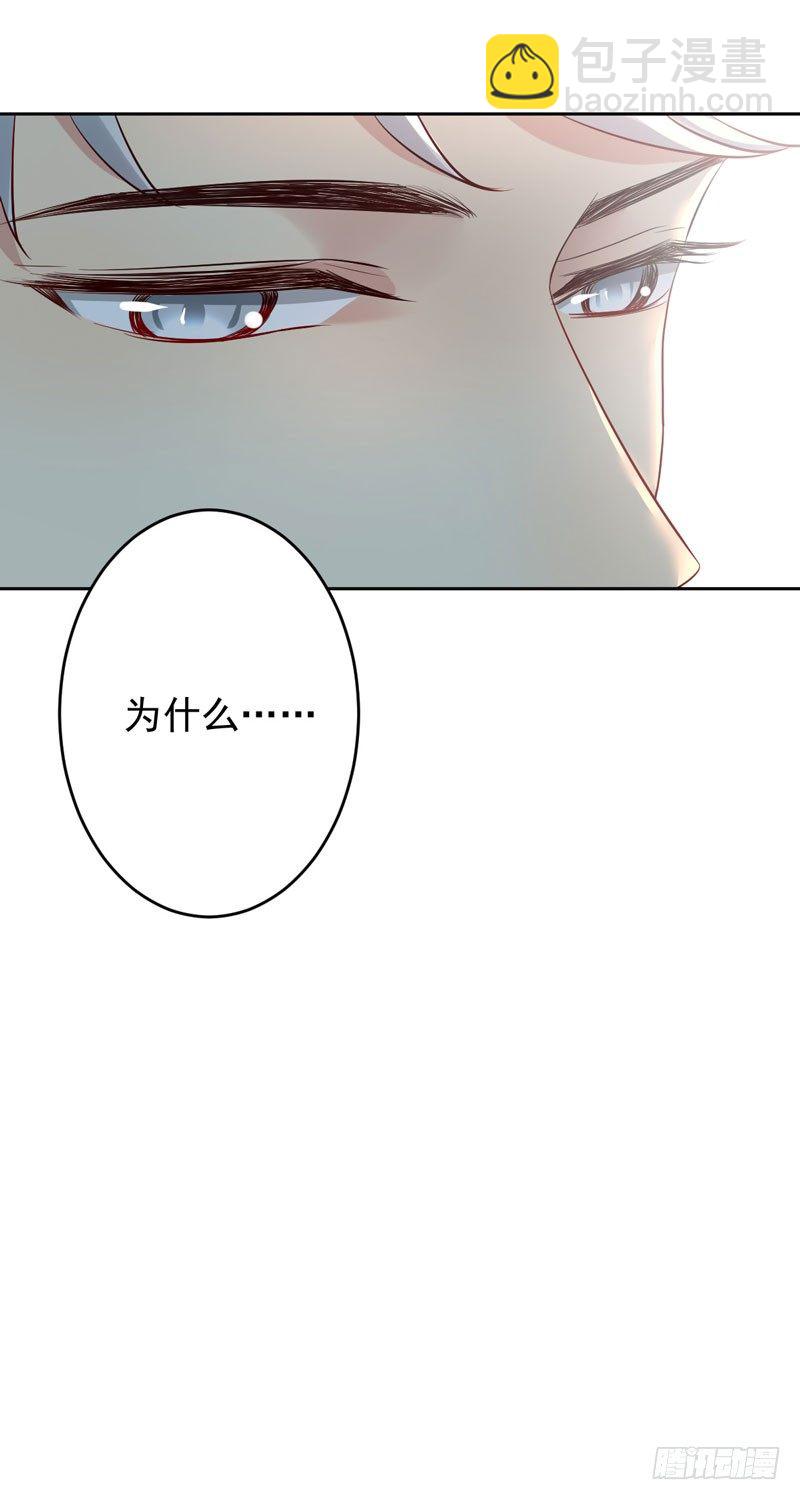 第十九话：谁敢动我的人？！(1/2)-第20话