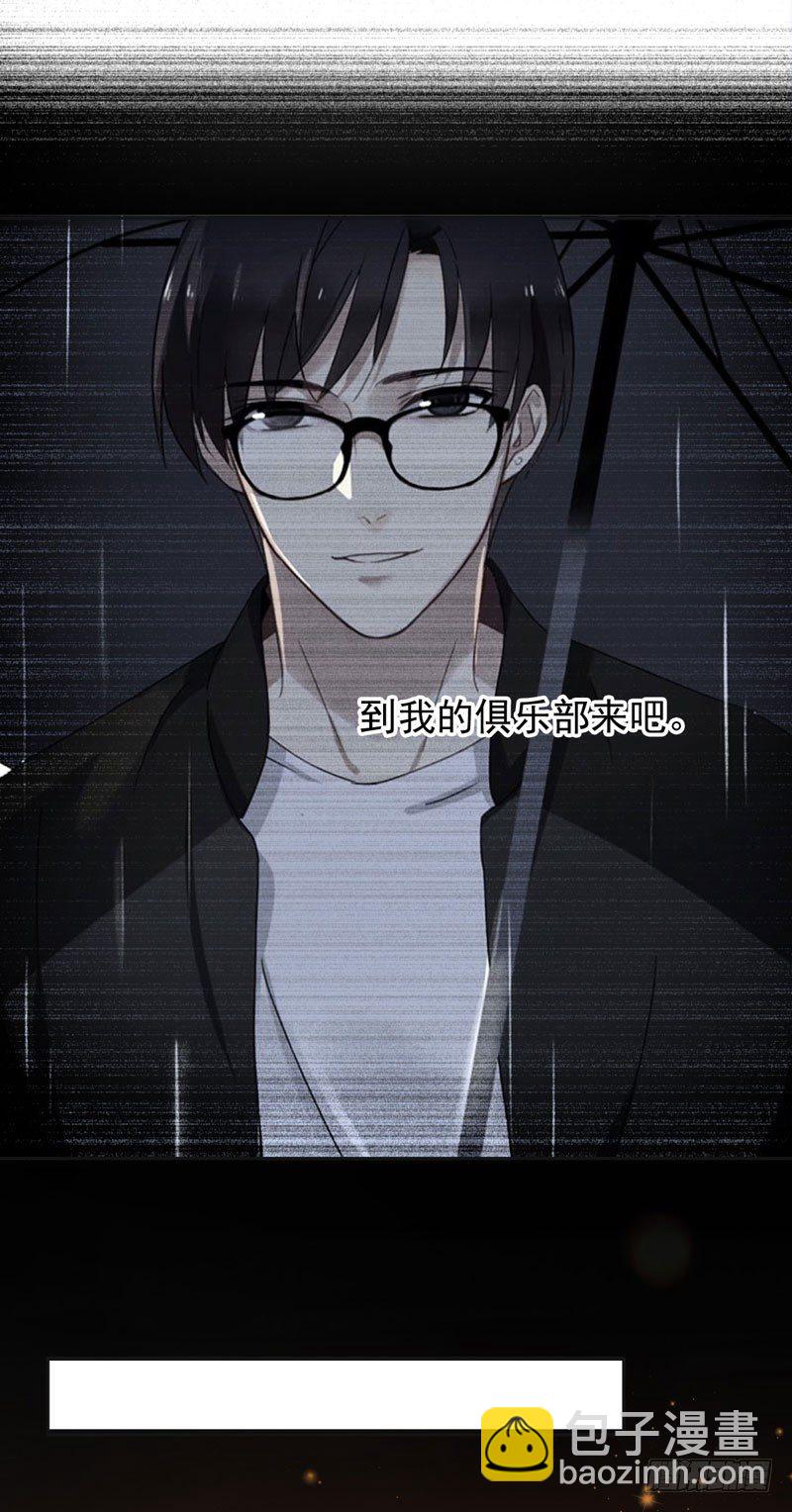 第十九话：谁敢动我的人？！(1/2)-第20话