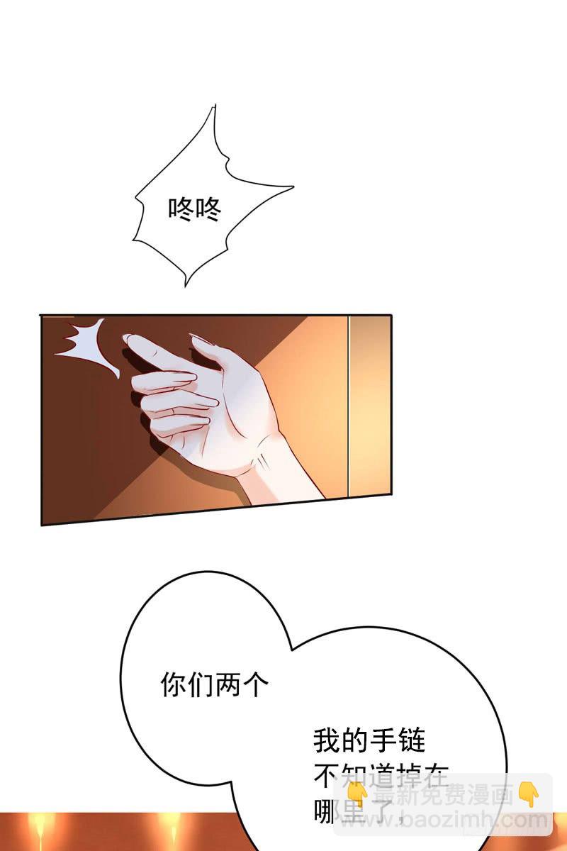 第十九话：谁敢动我的人？！(1/2)-第20话