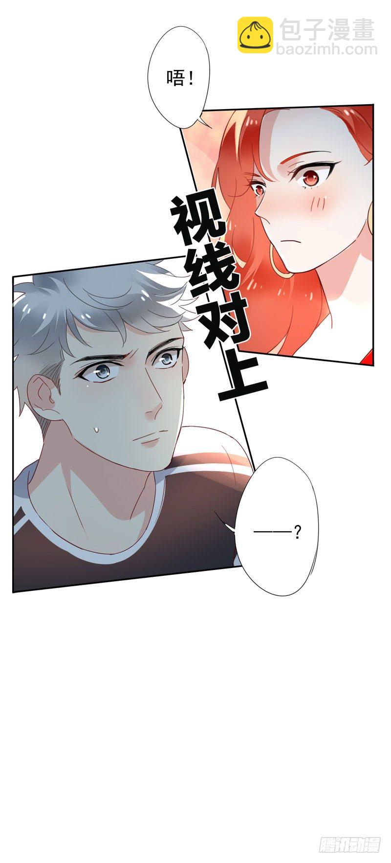 第十九话：谁敢动我的人？！(1/2)-第20话