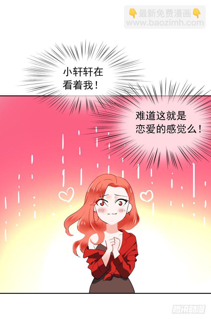 第十九话：谁敢动我的人？！(1/2)-第20话