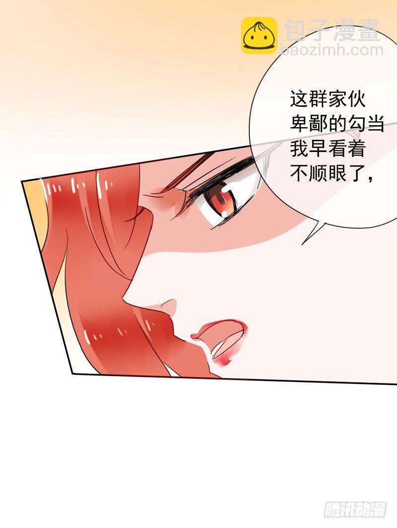 第十九话：谁敢动我的人？！(1/2)-第20话